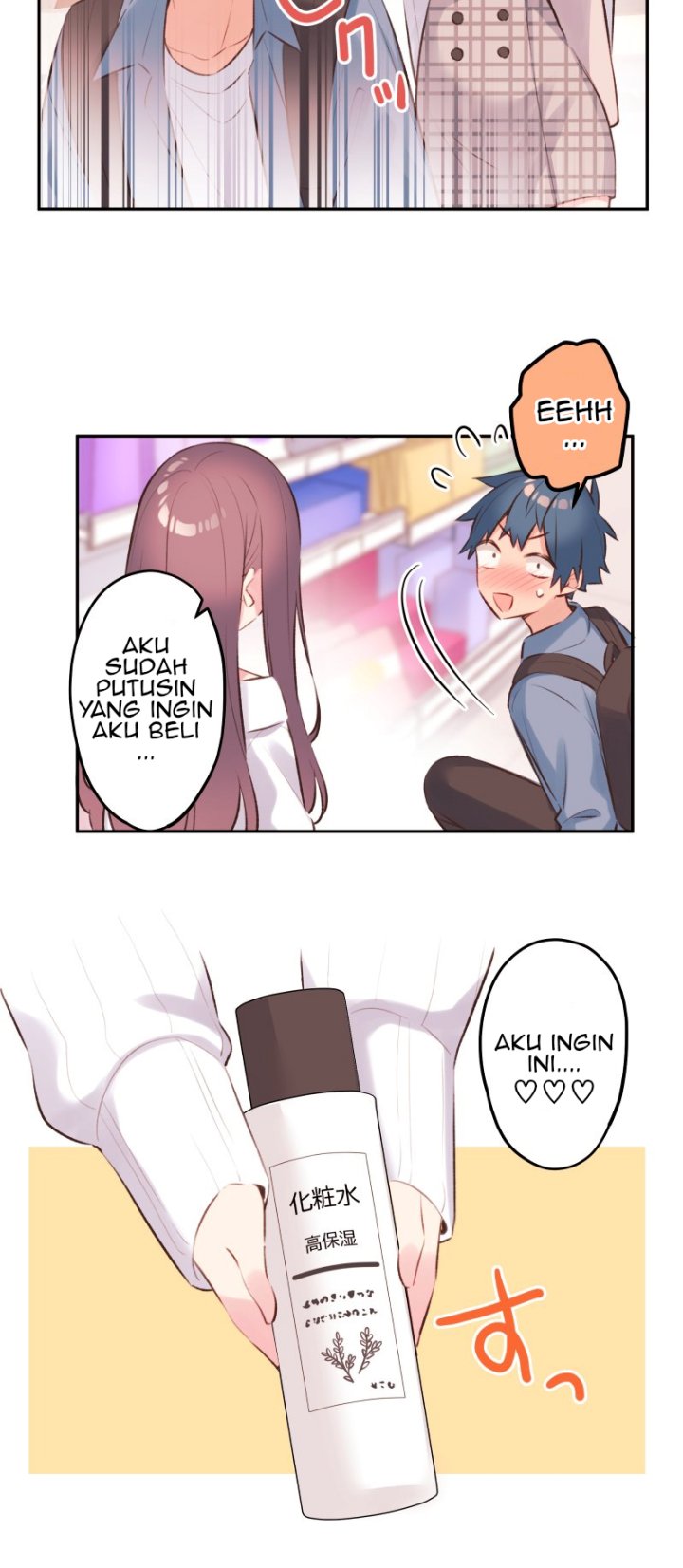 Waka-chan Is Flirty Again Chapter 91 - halaman 20