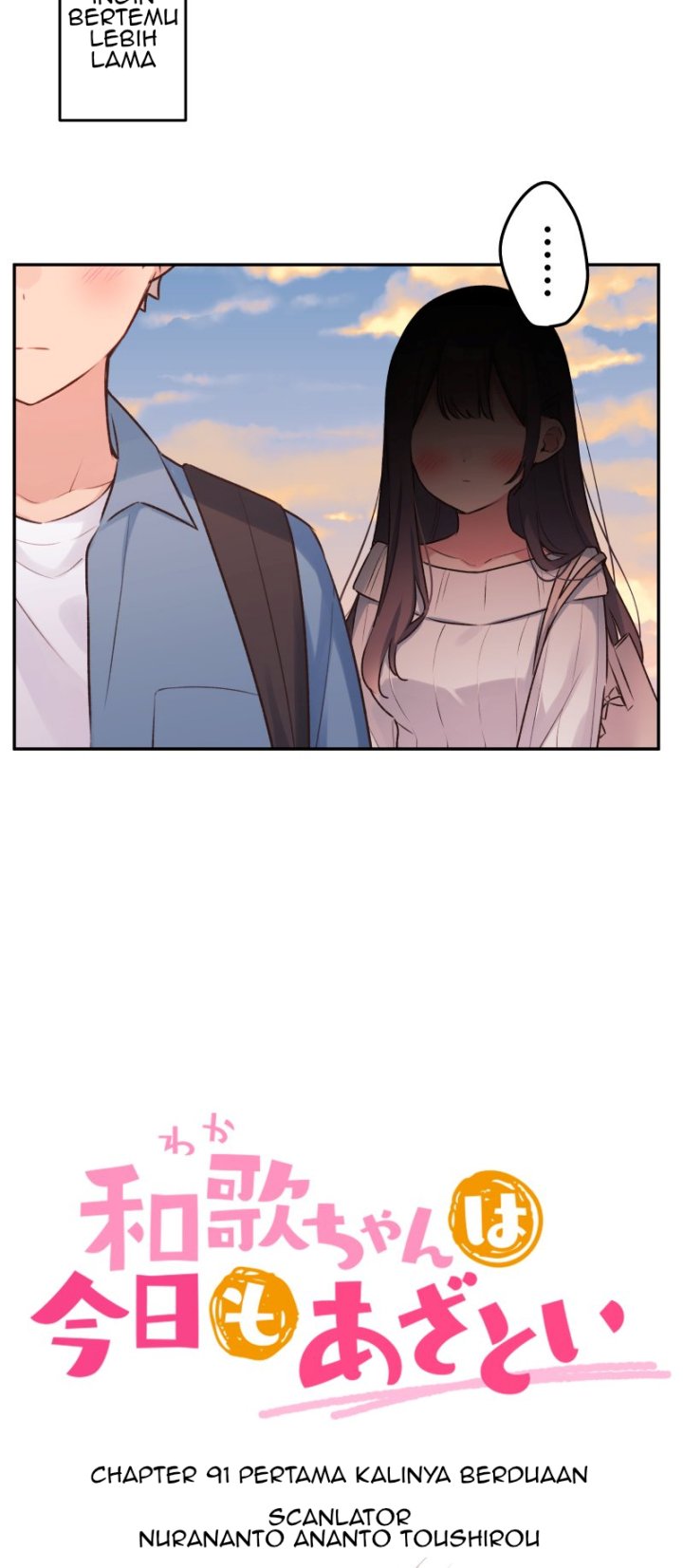 Waka-chan Is Flirty Again Chapter 91 - halaman 3