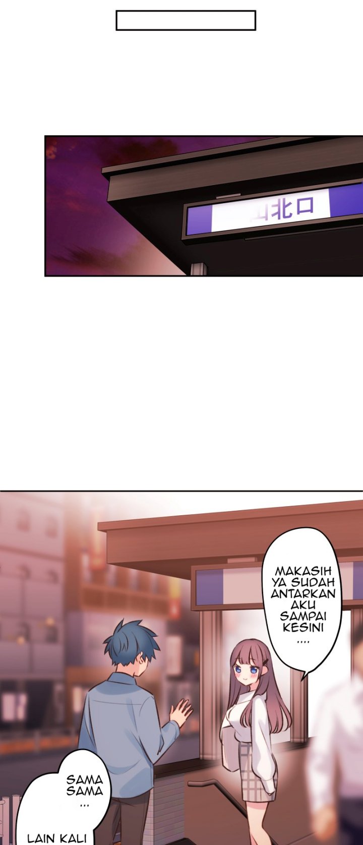 Waka-chan Is Flirty Again Chapter 94 - halaman 8