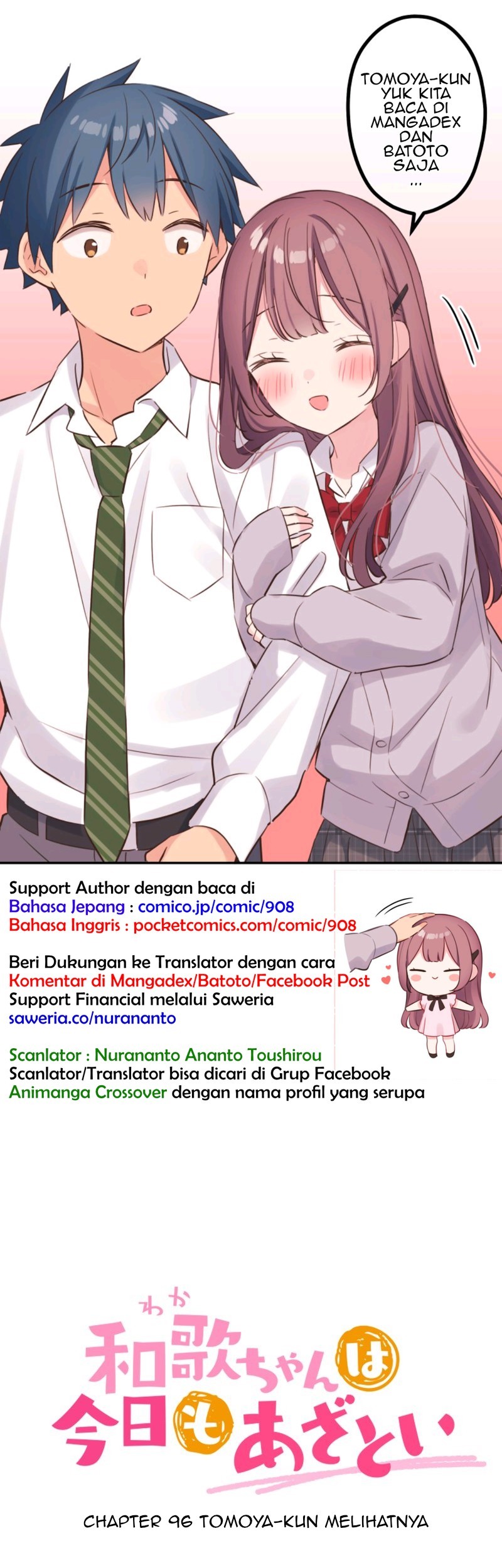 Waka-chan Is Flirty Again Chapter 96 - halaman 1