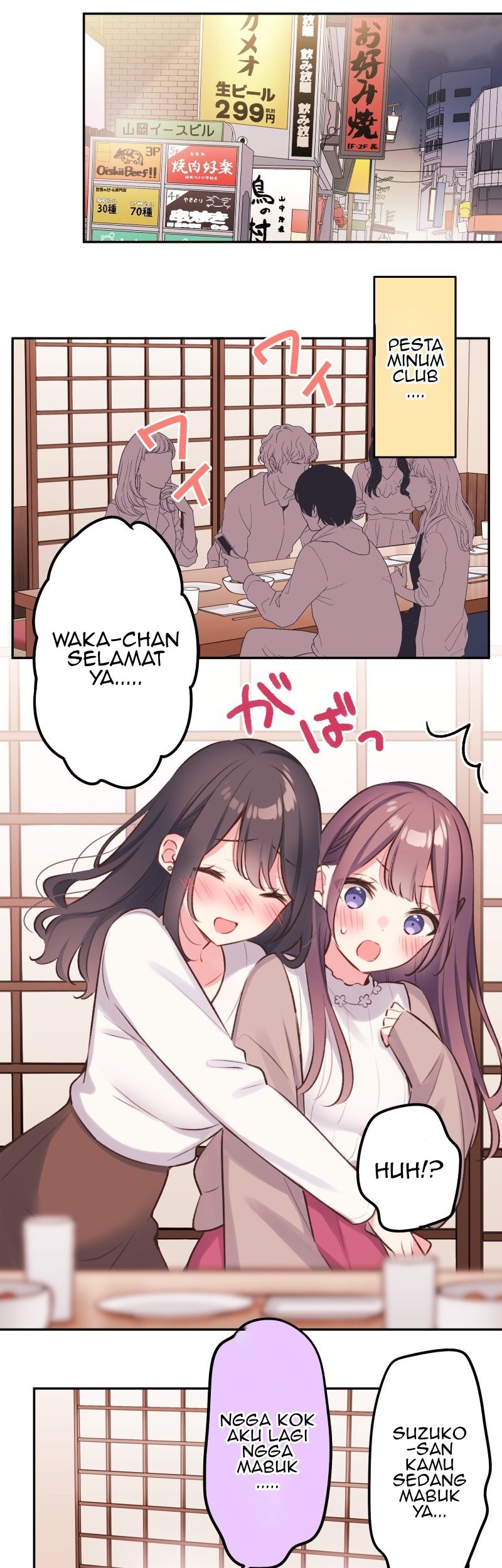 Waka-chan Is Flirty Again Chapter 96 - halaman 2