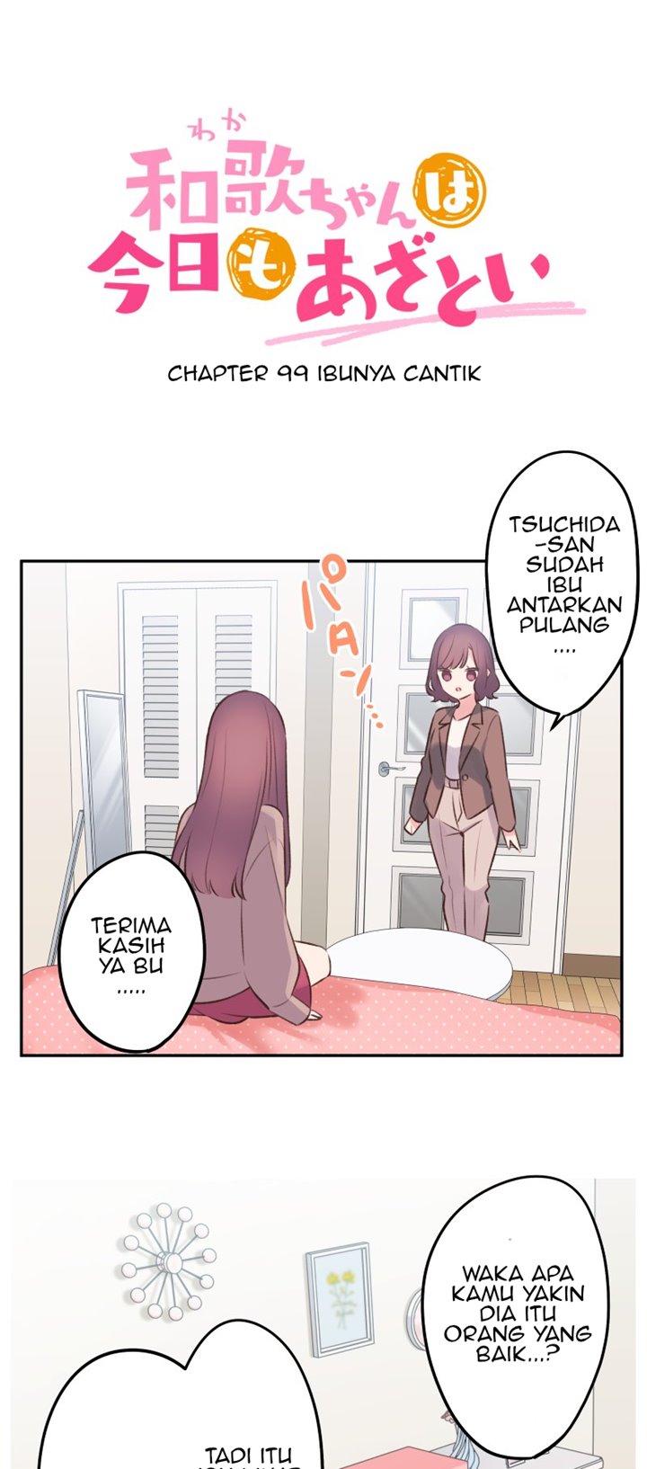 Waka-chan Is Flirty Again Chapter 99 - halaman 2
