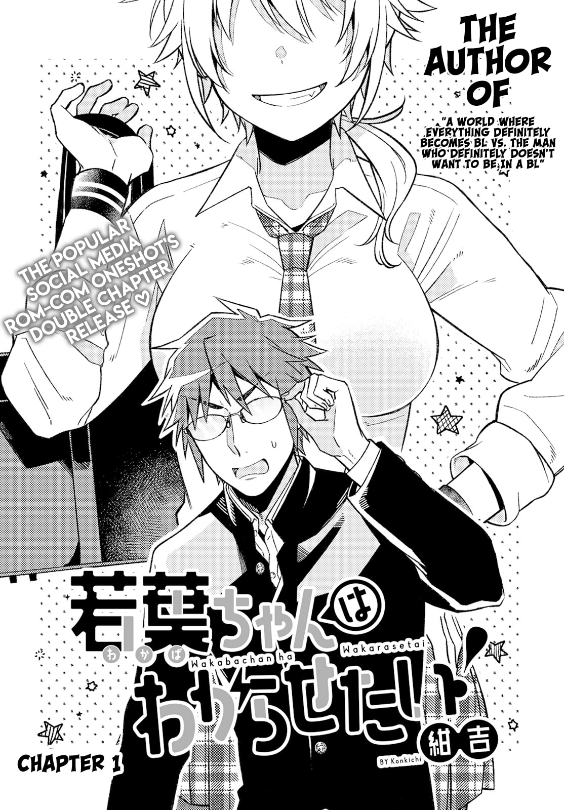Wakaba-chan wa Wakarasetai! Chapter 1 - halaman 2