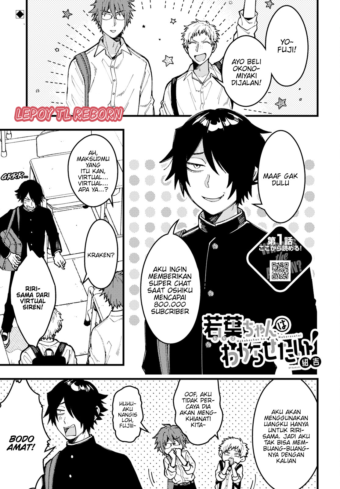 Wakaba-chan wa Wakarasetai! Chapter 10 - halaman 1