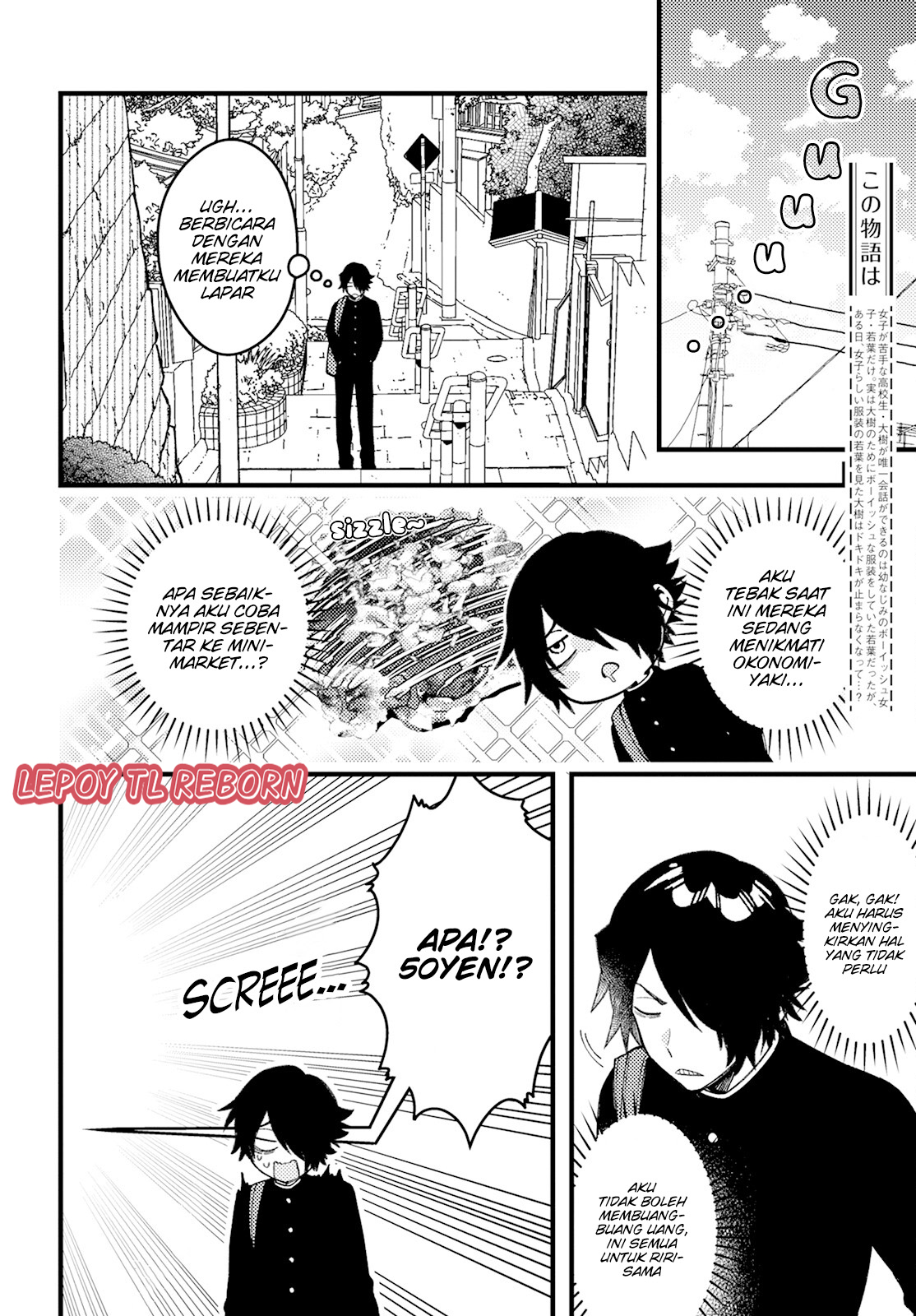 Wakaba-chan wa Wakarasetai! Chapter 10 - halaman 2