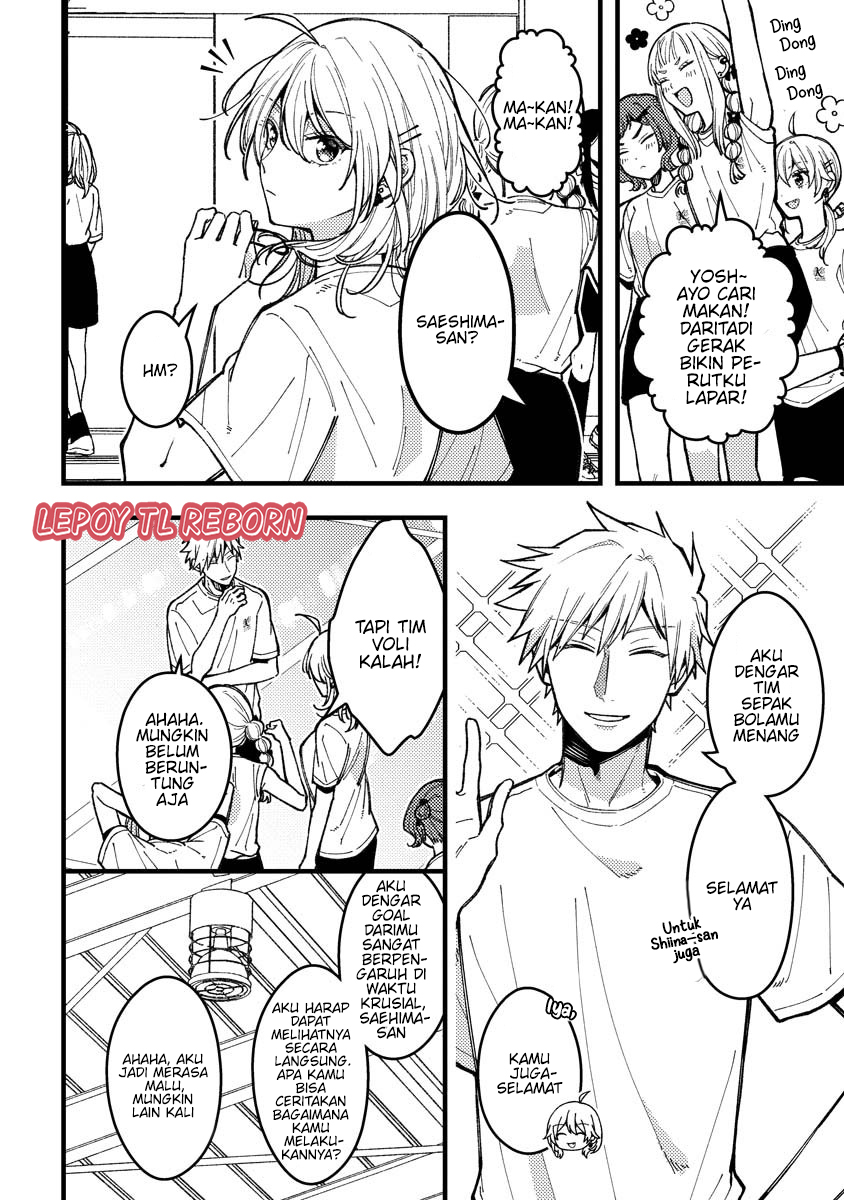 Wakaba-chan wa Wakarasetai! Chapter 12 - halaman 4