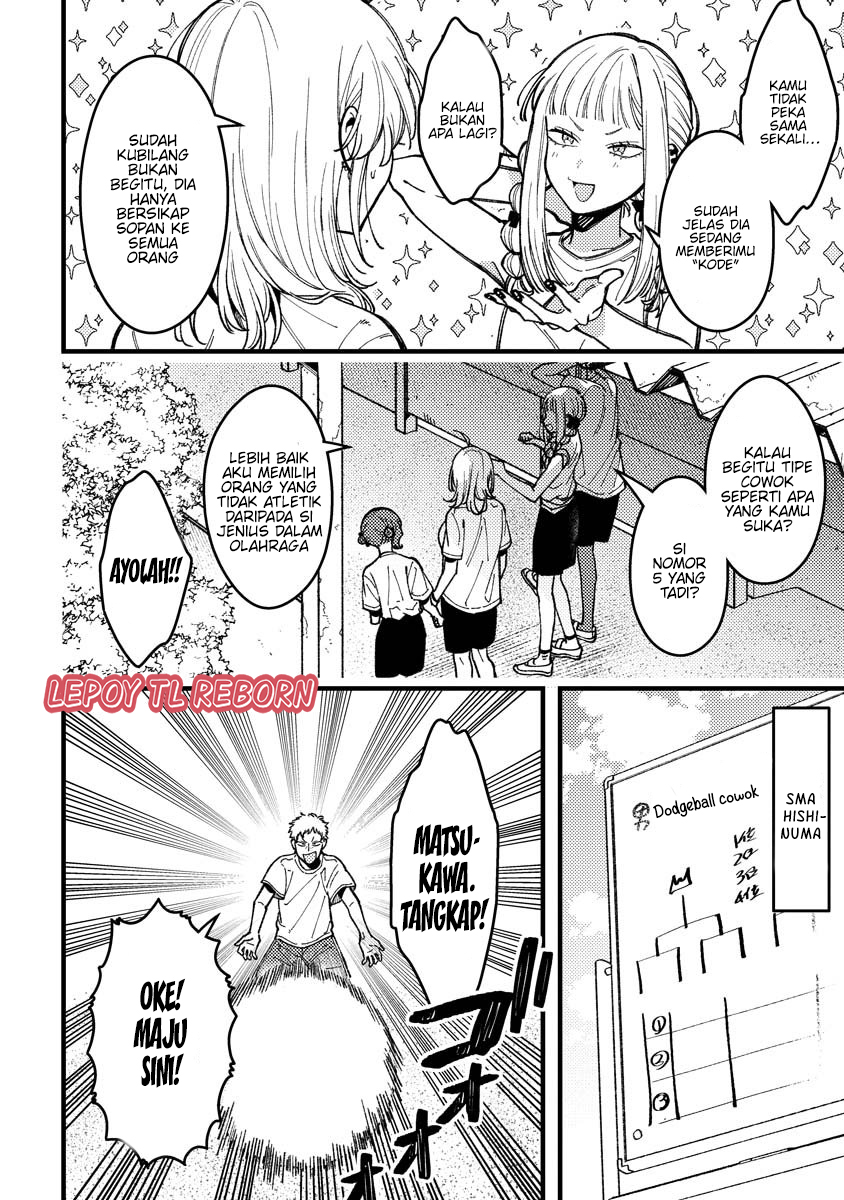 Wakaba-chan wa Wakarasetai! Chapter 12 - halaman 6