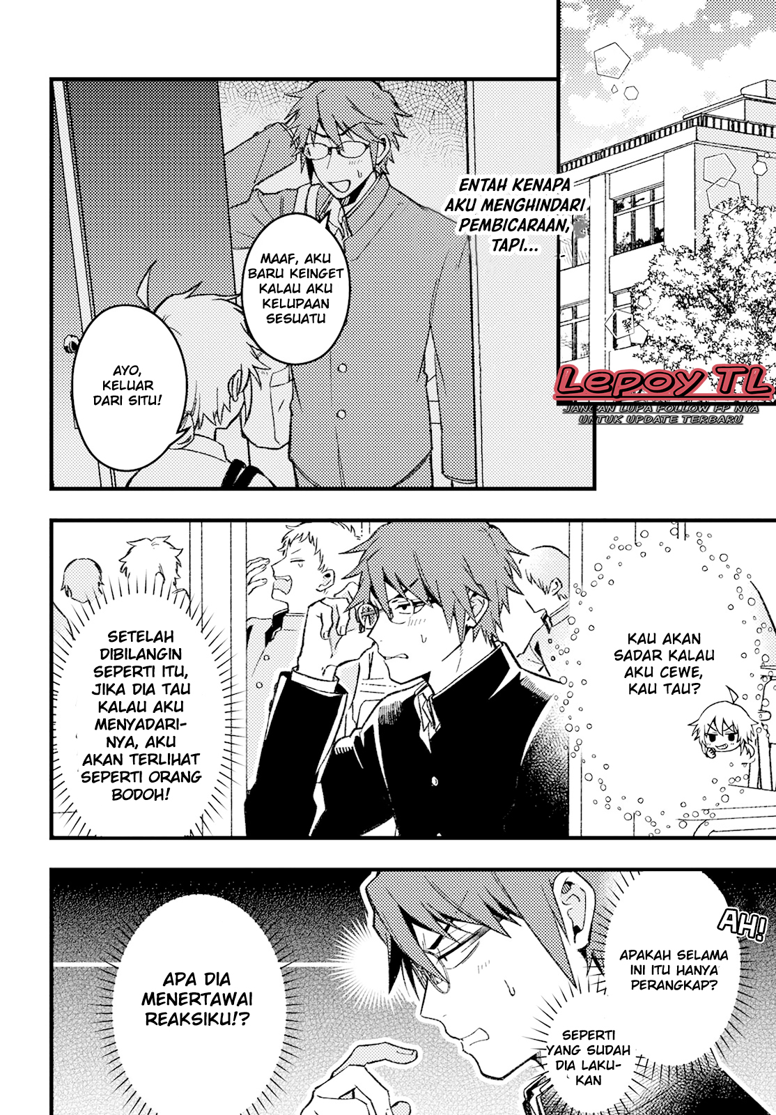 Wakaba-chan wa Wakarasetai! Chapter 2 - halaman 5