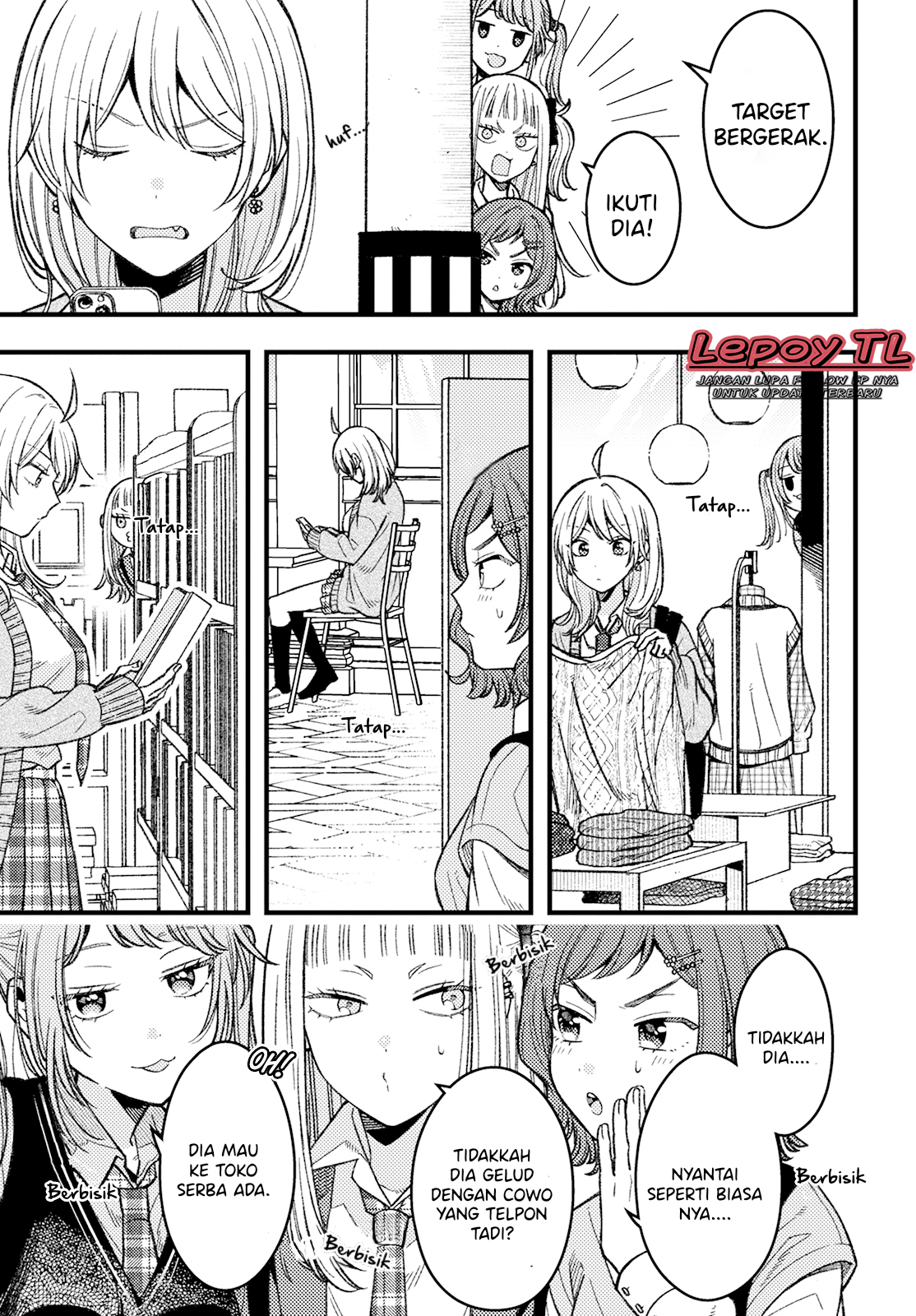 Wakaba-chan wa Wakarasetai! Chapter 4 - halaman 8