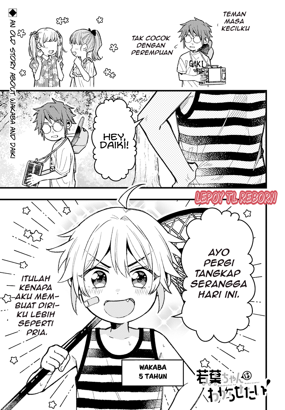Wakaba-chan wa Wakarasetai! Chapter 5 - halaman 1
