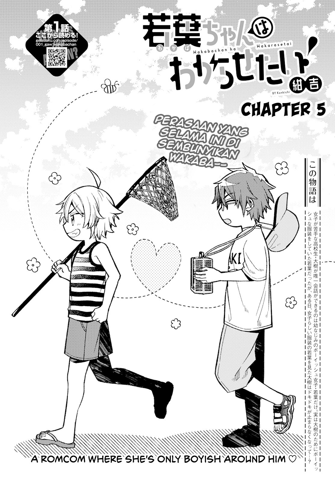 Wakaba-chan wa Wakarasetai! Chapter 5 - halaman 2
