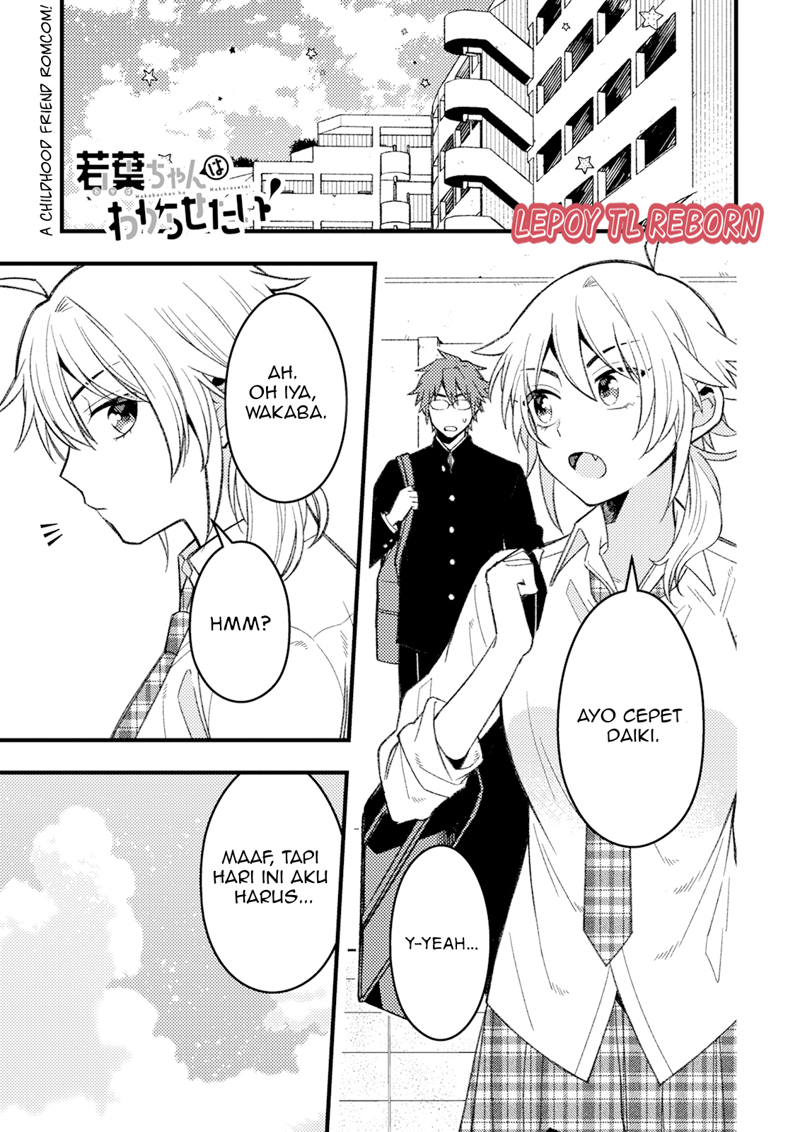Wakaba-chan wa Wakarasetai! Chapter 6 - halaman 1