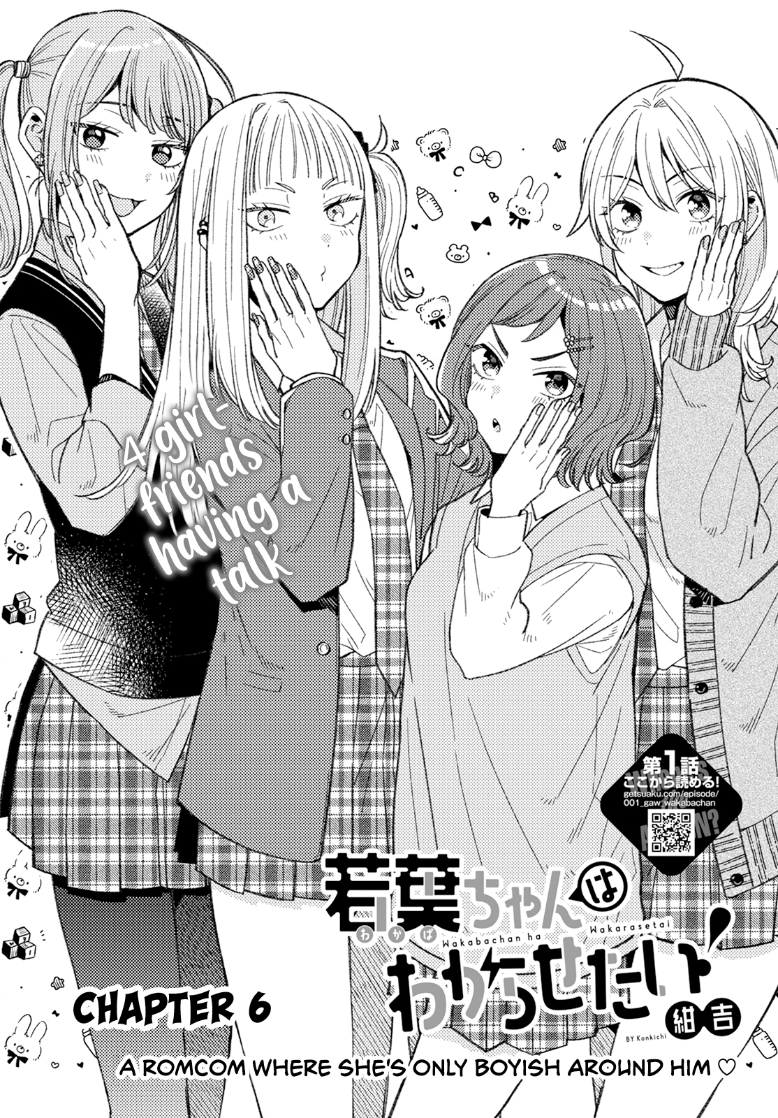 Wakaba-chan wa Wakarasetai! Chapter 6 - halaman 2