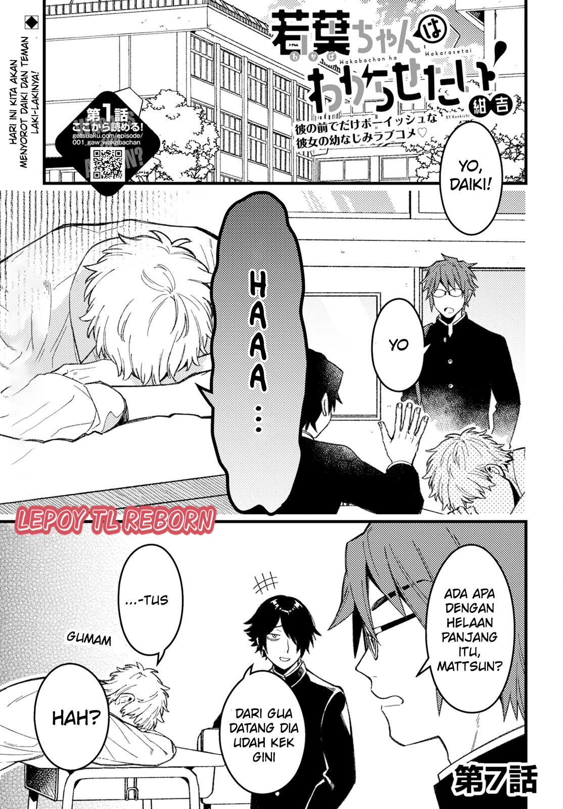 Wakaba-chan wa Wakarasetai! Chapter 7 - halaman 1