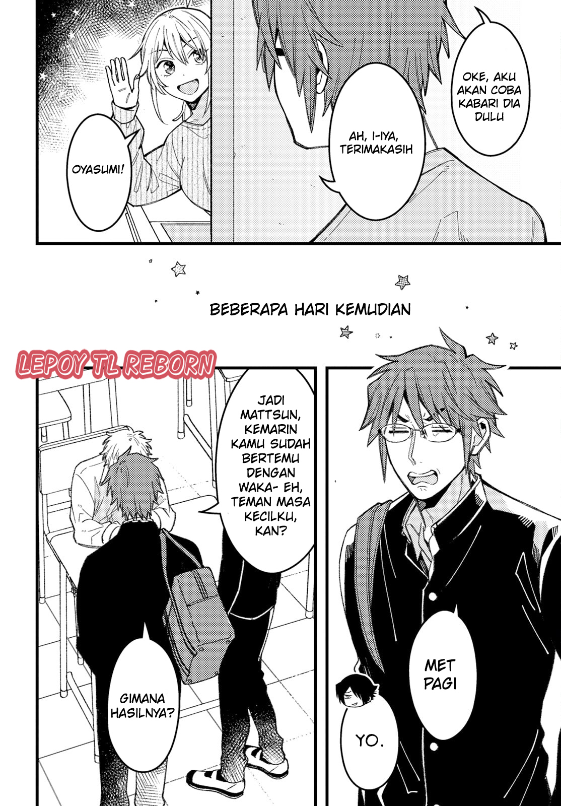 Wakaba-chan wa Wakarasetai! Chapter 7 - halaman 12