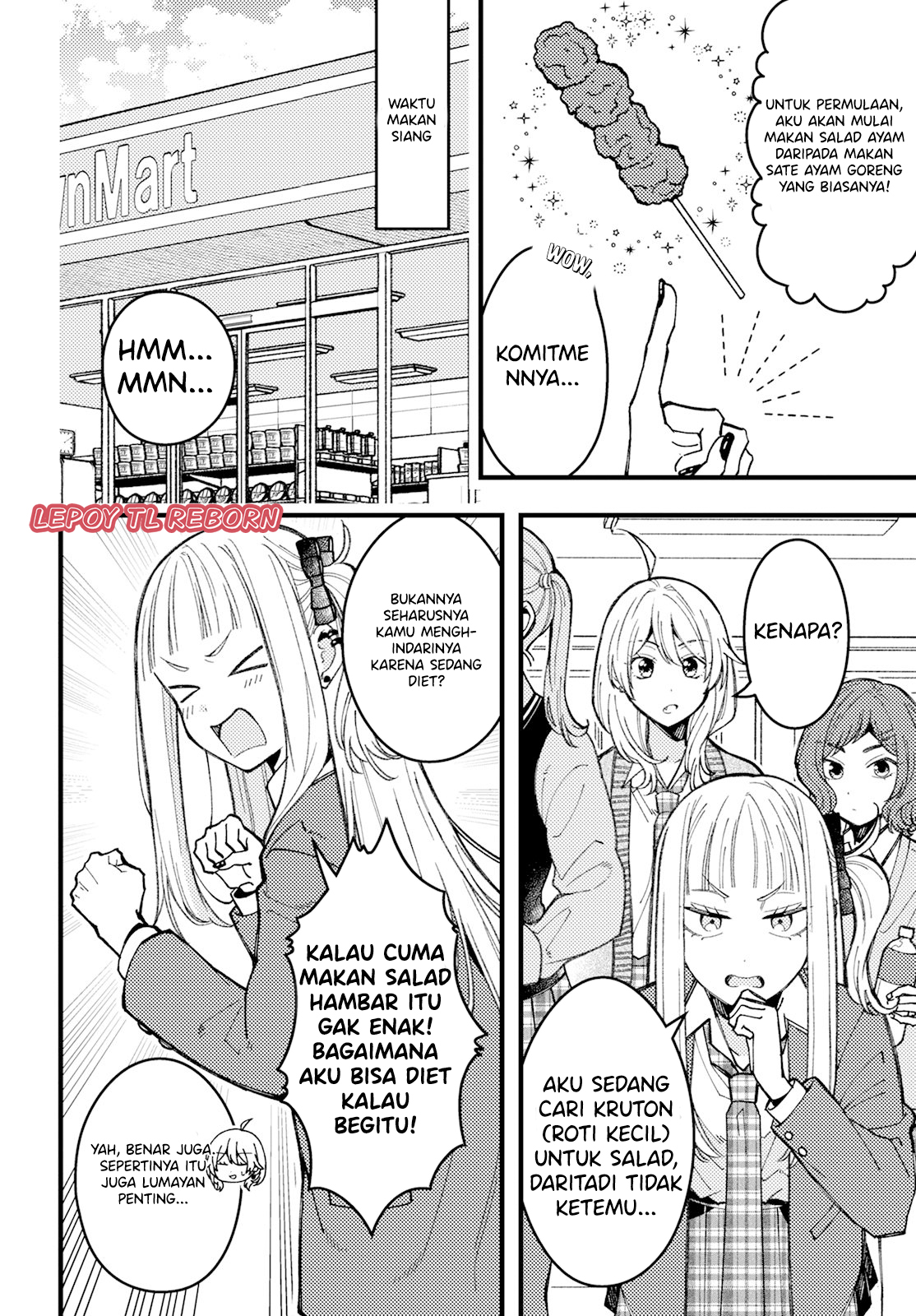 Wakaba-chan wa Wakarasetai! Chapter 8.5 - halaman 2