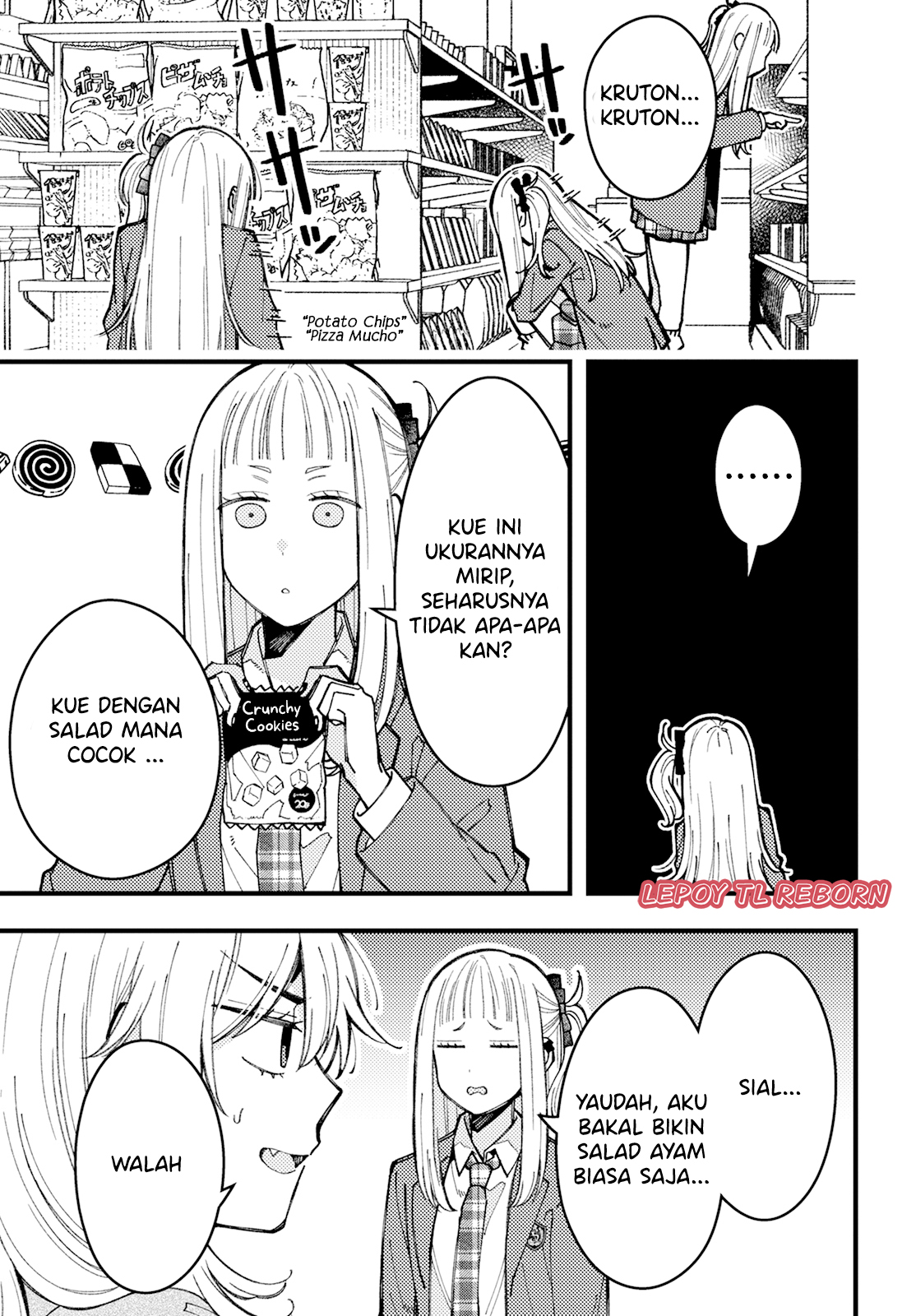 Wakaba-chan wa Wakarasetai! Chapter 8.5 - halaman 3
