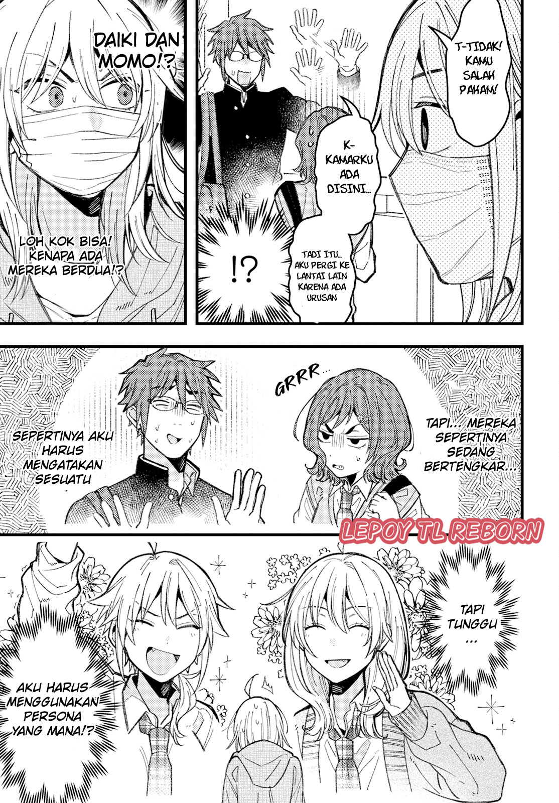 Wakaba-chan wa Wakarasetai! Chapter 8 - halaman 11