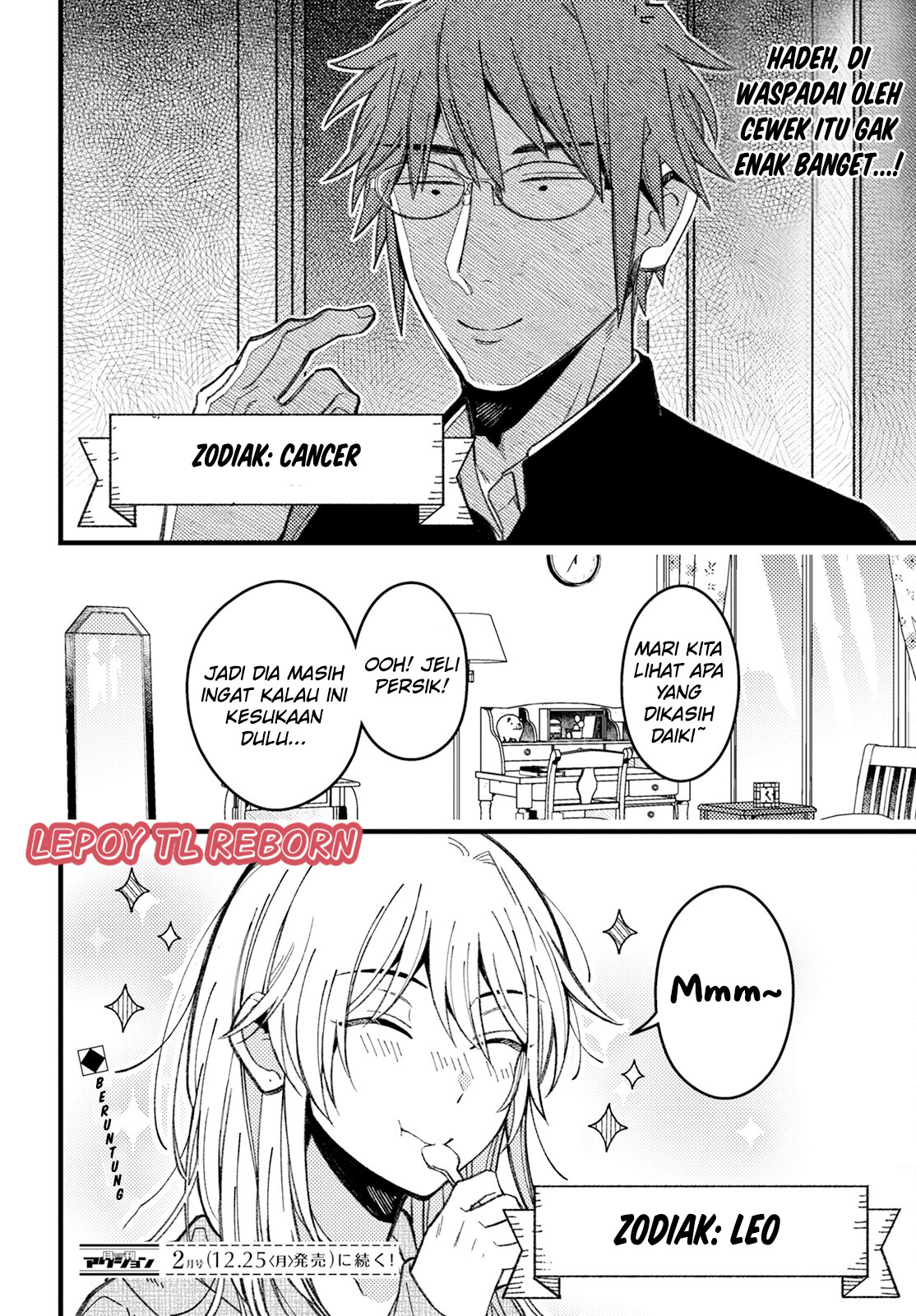 Wakaba-chan wa Wakarasetai! Chapter 8 - halaman 14