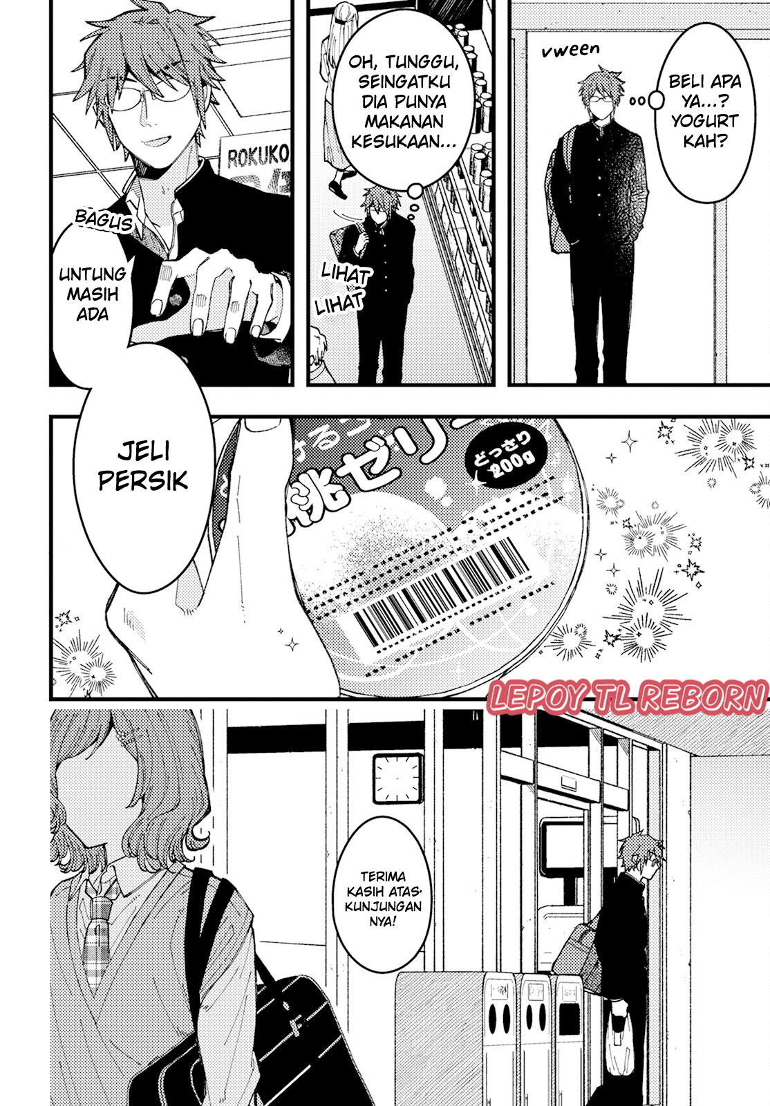 Wakaba-chan wa Wakarasetai! Chapter 8 - halaman 4