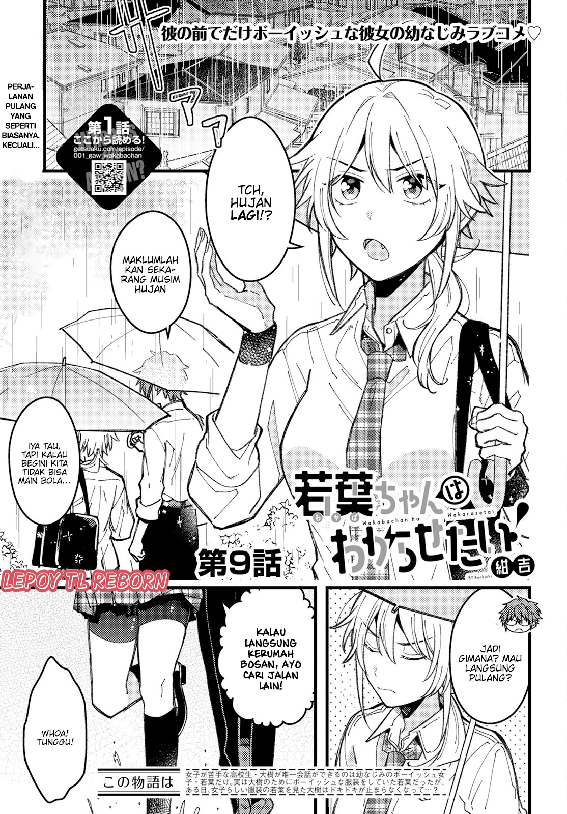 Wakaba-chan wa Wakarasetai! Chapter 9 - halaman 1