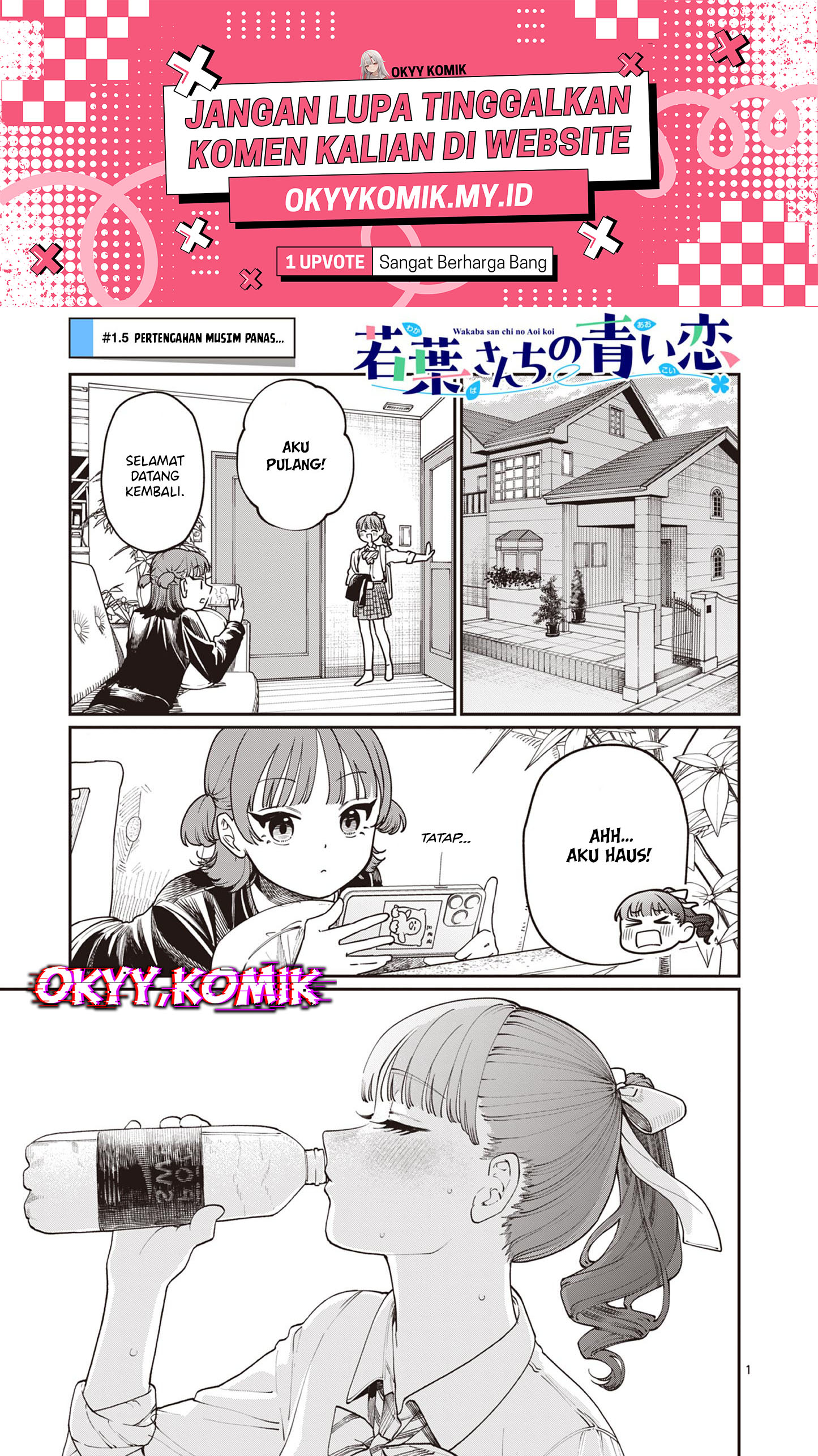 Wakaba-san Chi no Aoi Koi Chapter 1.5 - halaman 3
