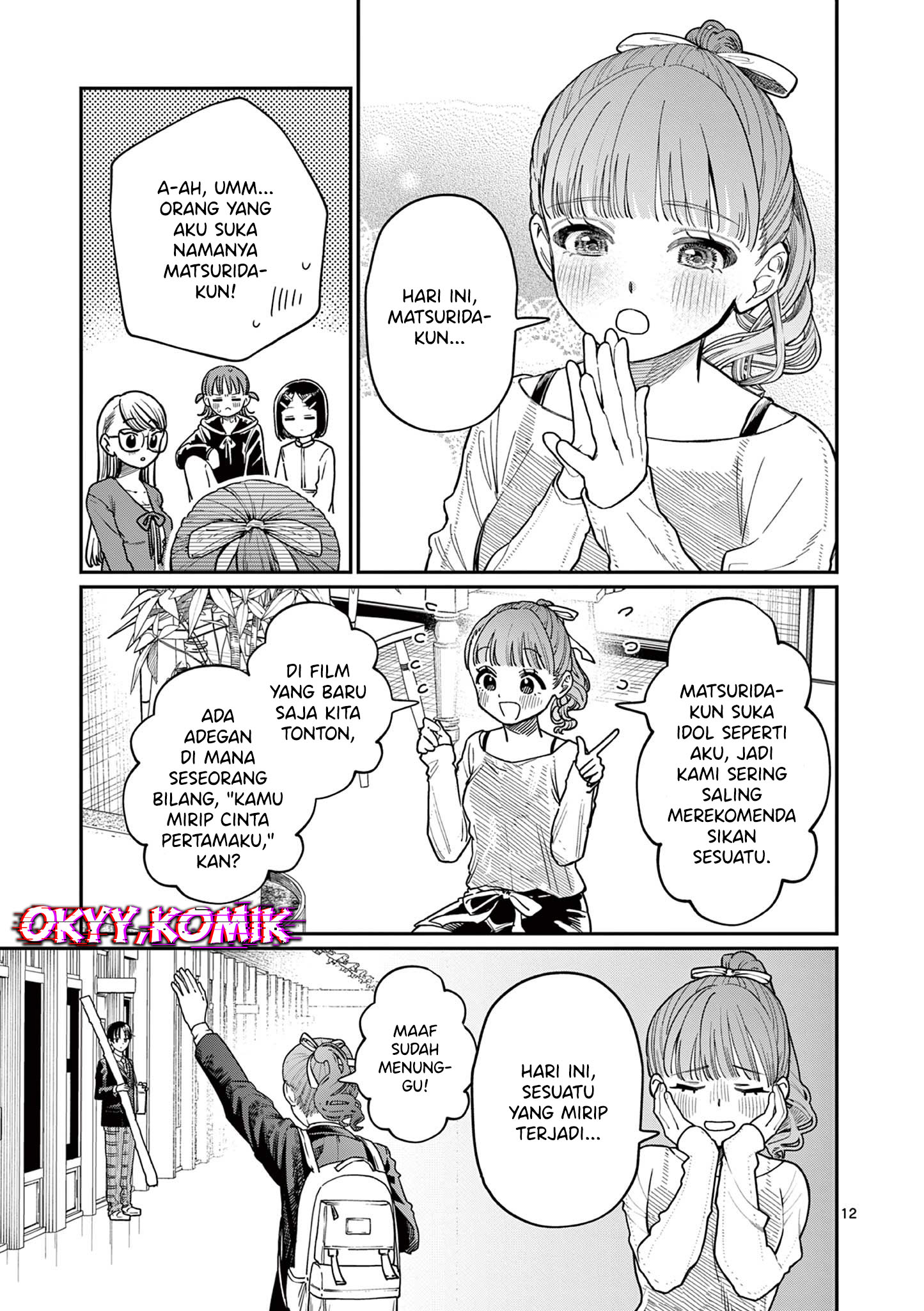 Wakaba-san Chi no Aoi Koi Chapter 1 - halaman 12
