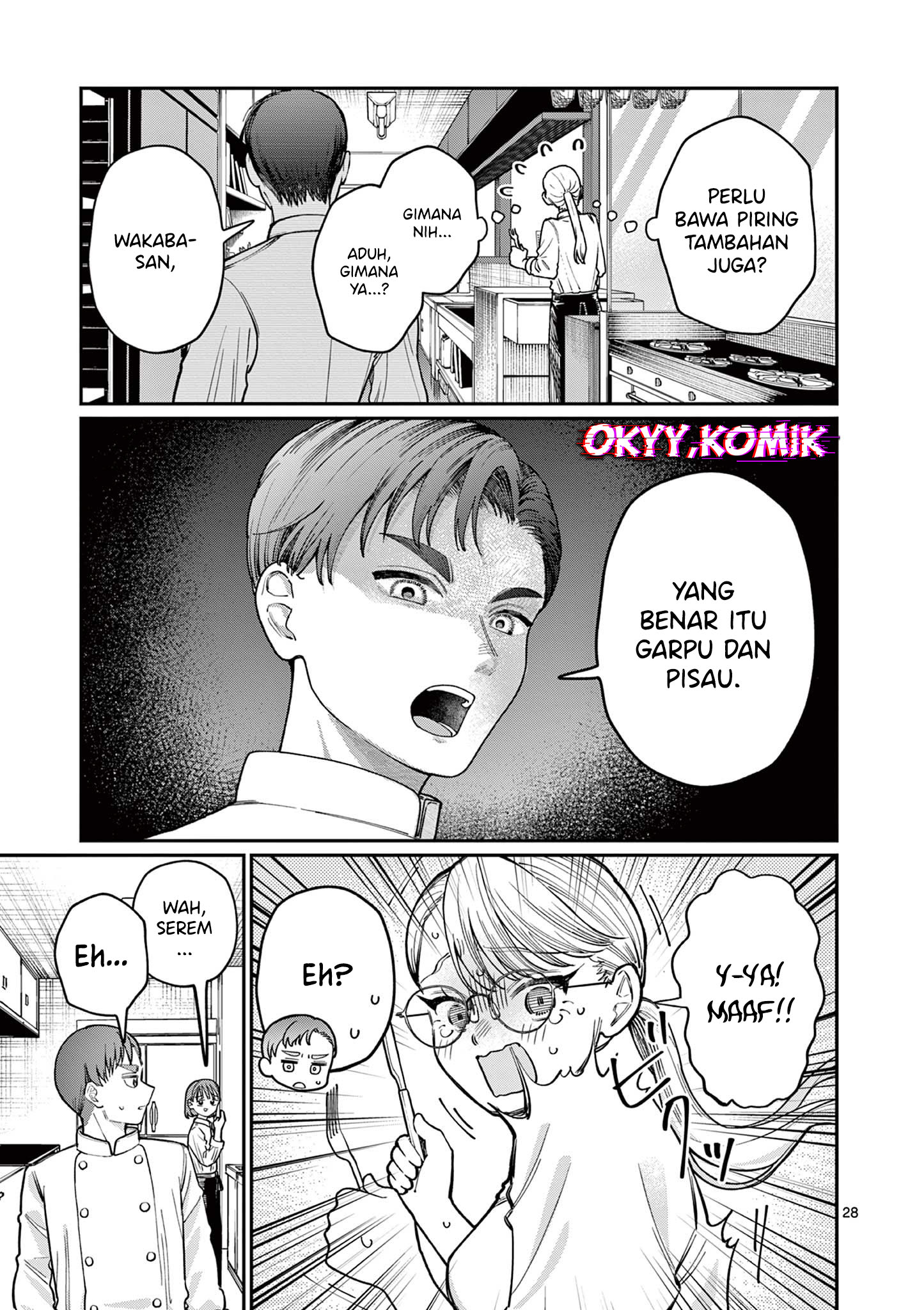 Wakaba-san Chi no Aoi Koi Chapter 1 - halaman 29