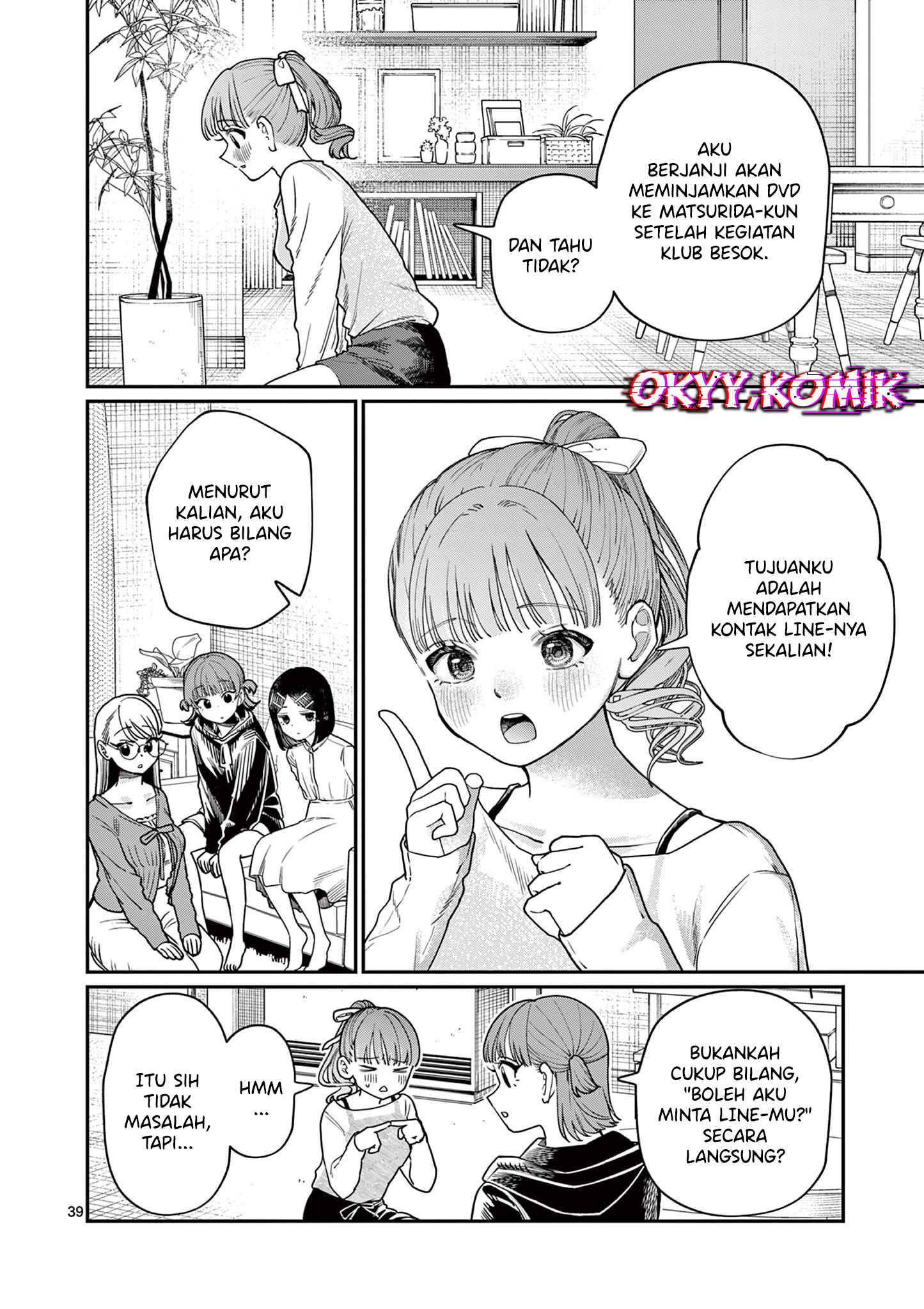 Wakaba-san Chi no Aoi Koi Chapter 1 - halaman 40