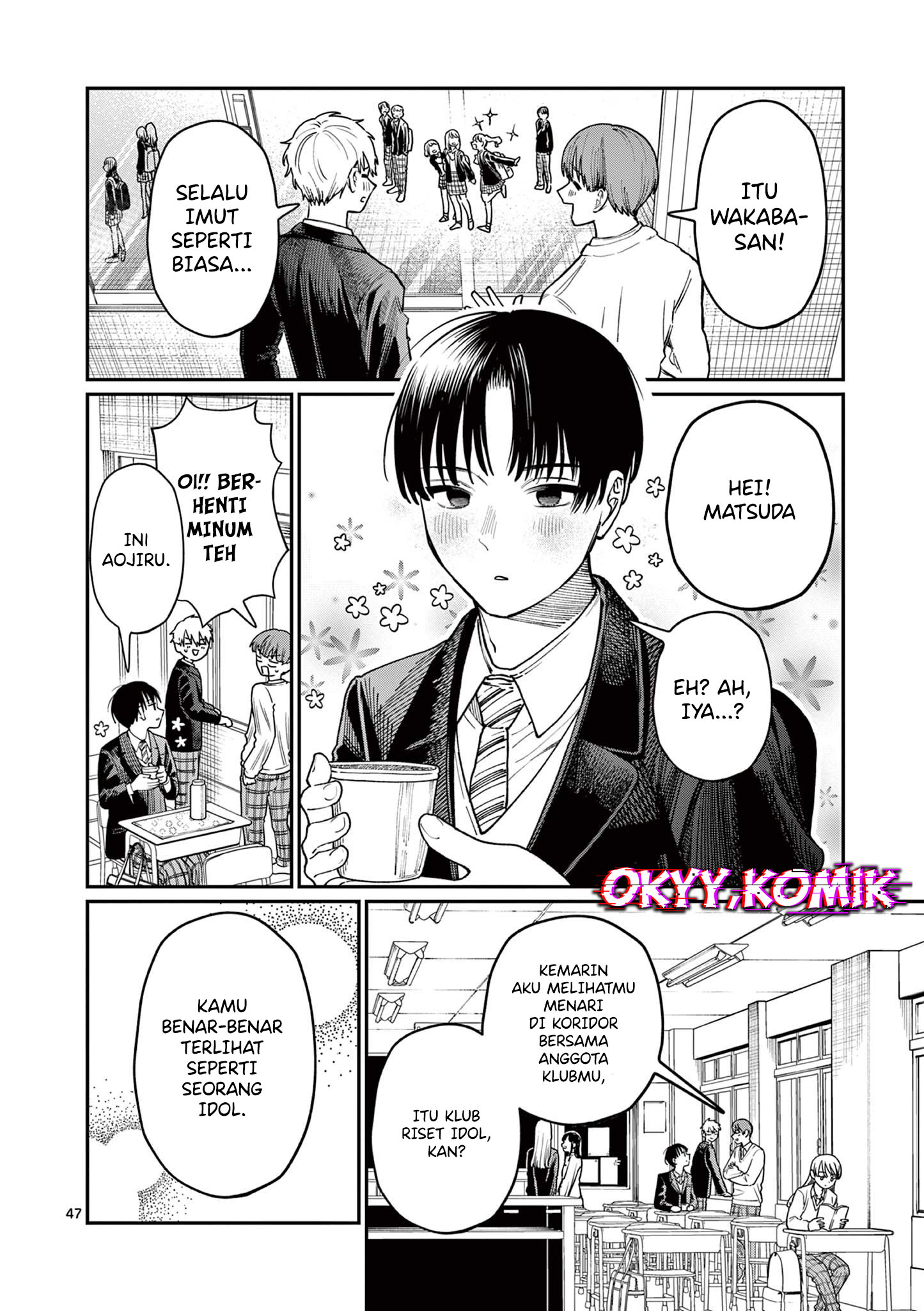 Wakaba-san Chi no Aoi Koi Chapter 1 - halaman 48