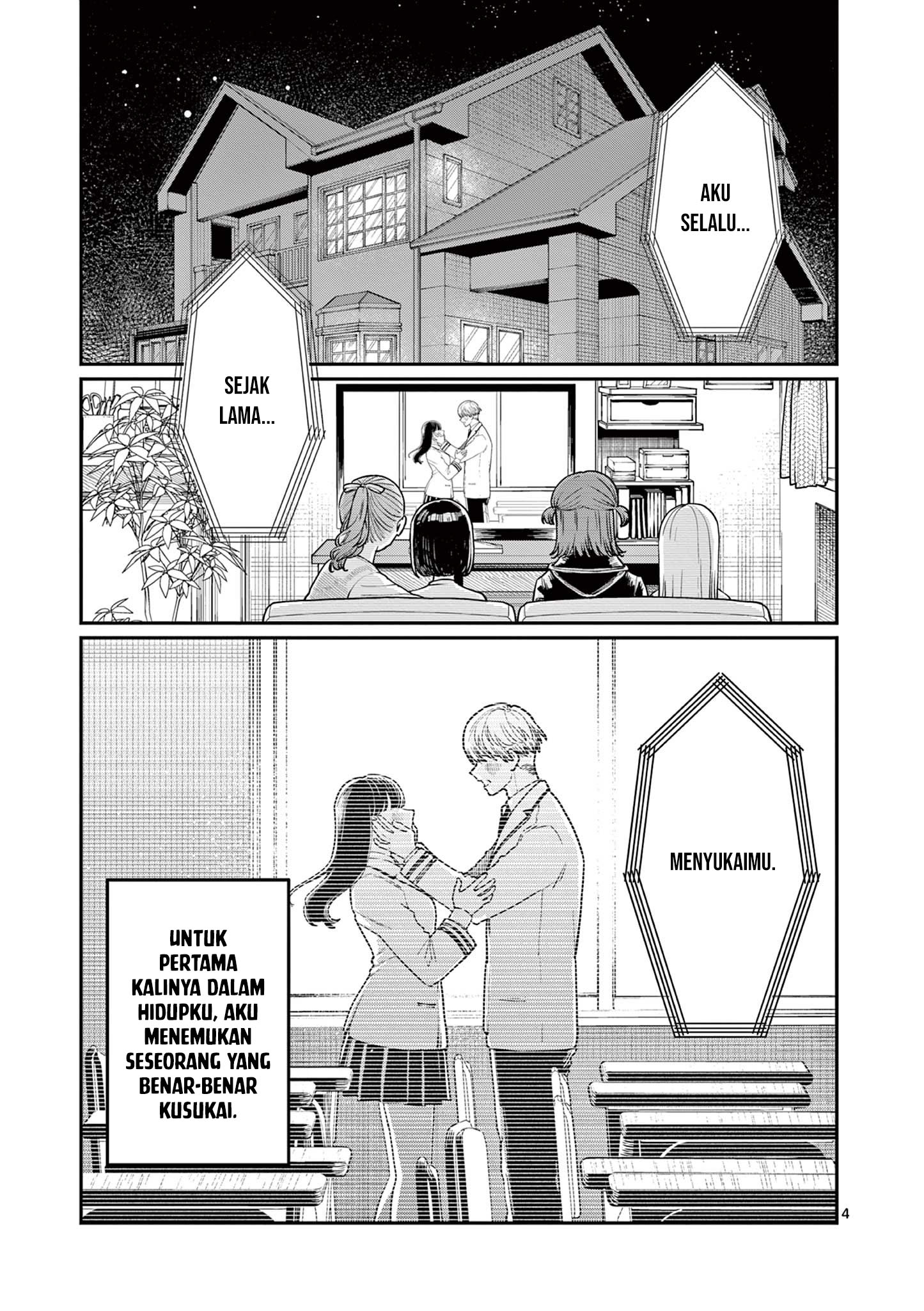 Wakaba-san Chi no Aoi Koi Chapter 1 - halaman 5
