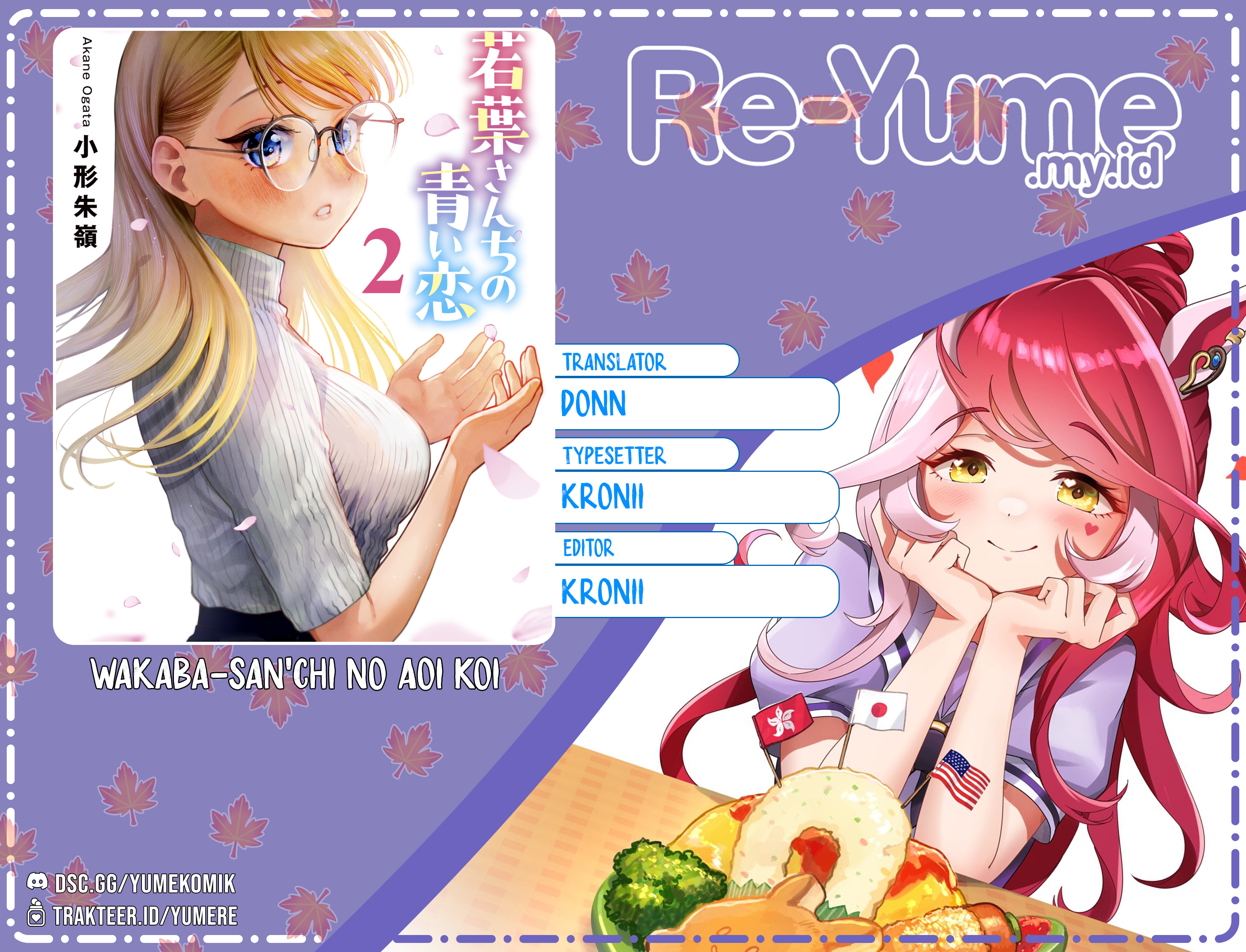 Wakaba-san Chi no Aoi Koi Chapter 11 - halaman 1