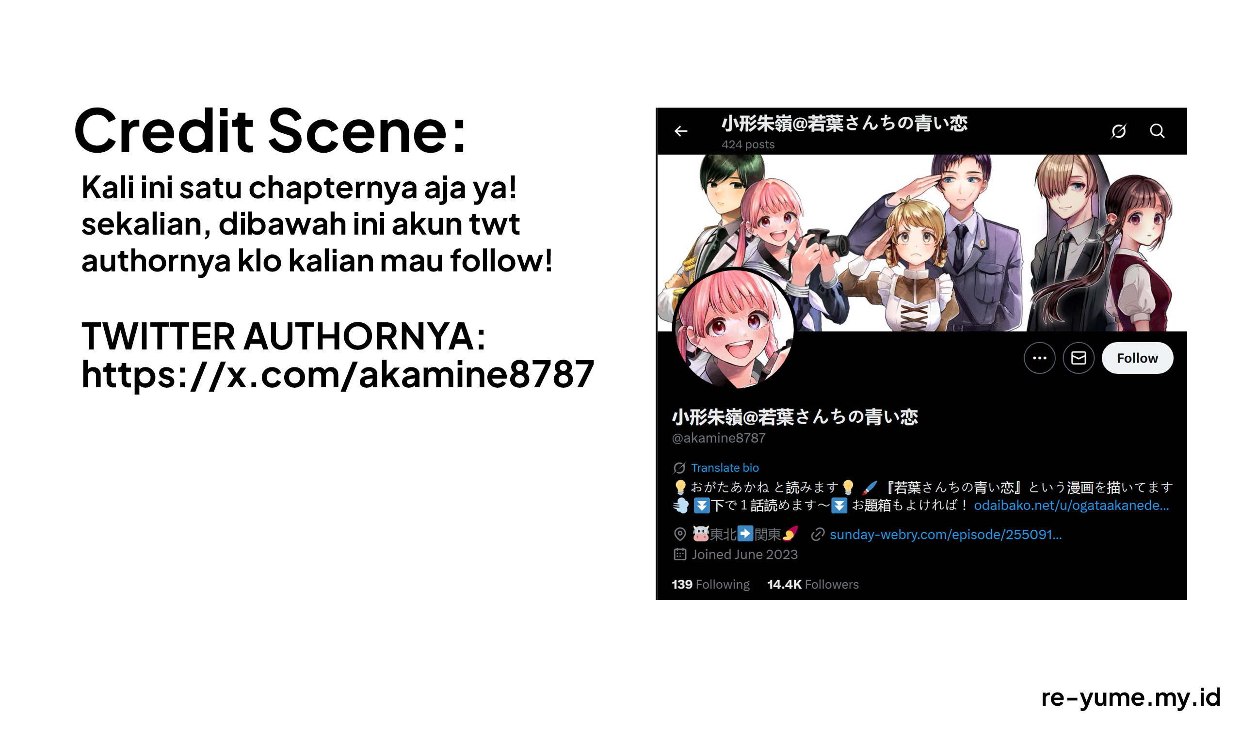 Wakaba-san Chi no Aoi Koi Chapter 11 - halaman 18