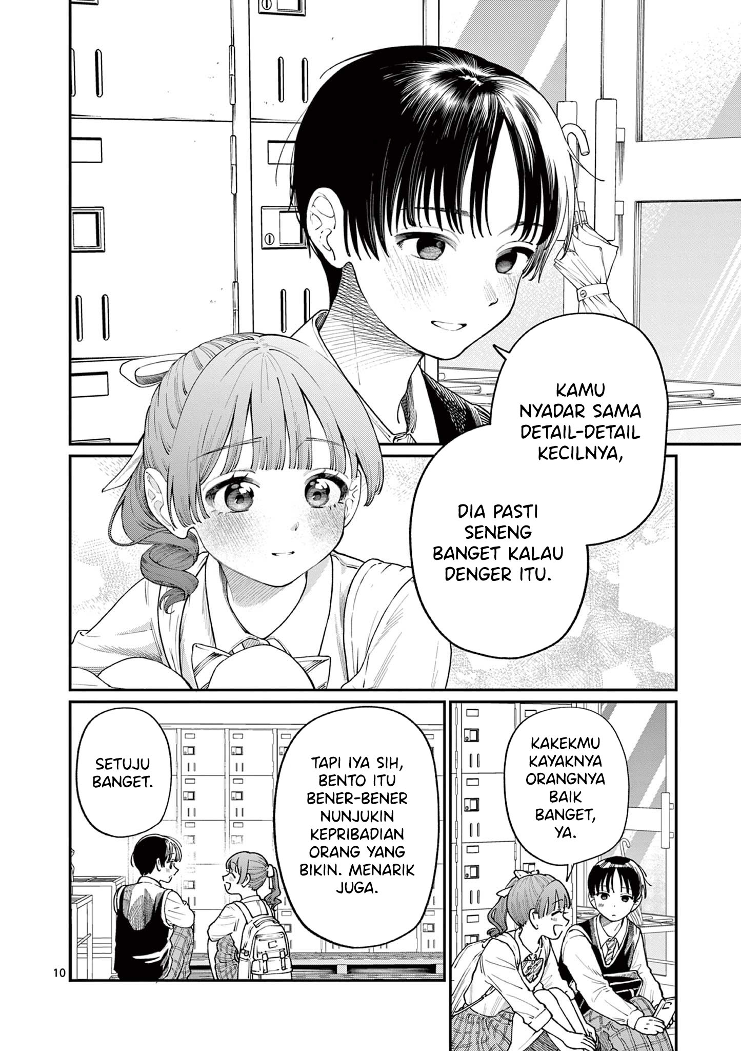 Wakaba-san Chi no Aoi Koi Chapter 13 - halaman 12