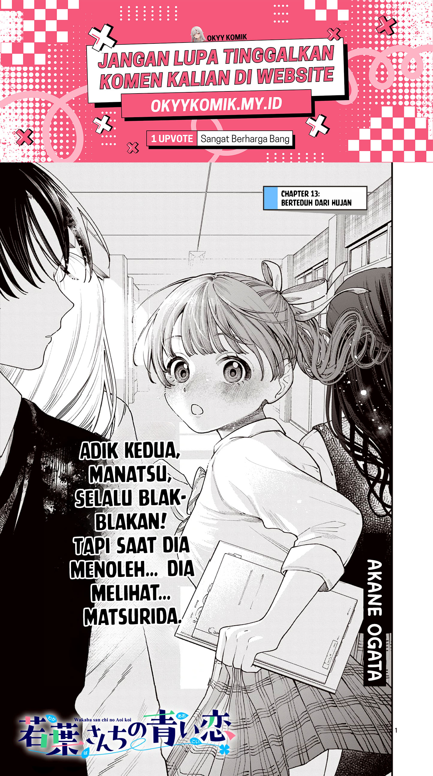 Wakaba-san Chi no Aoi Koi Chapter 13 - halaman 3