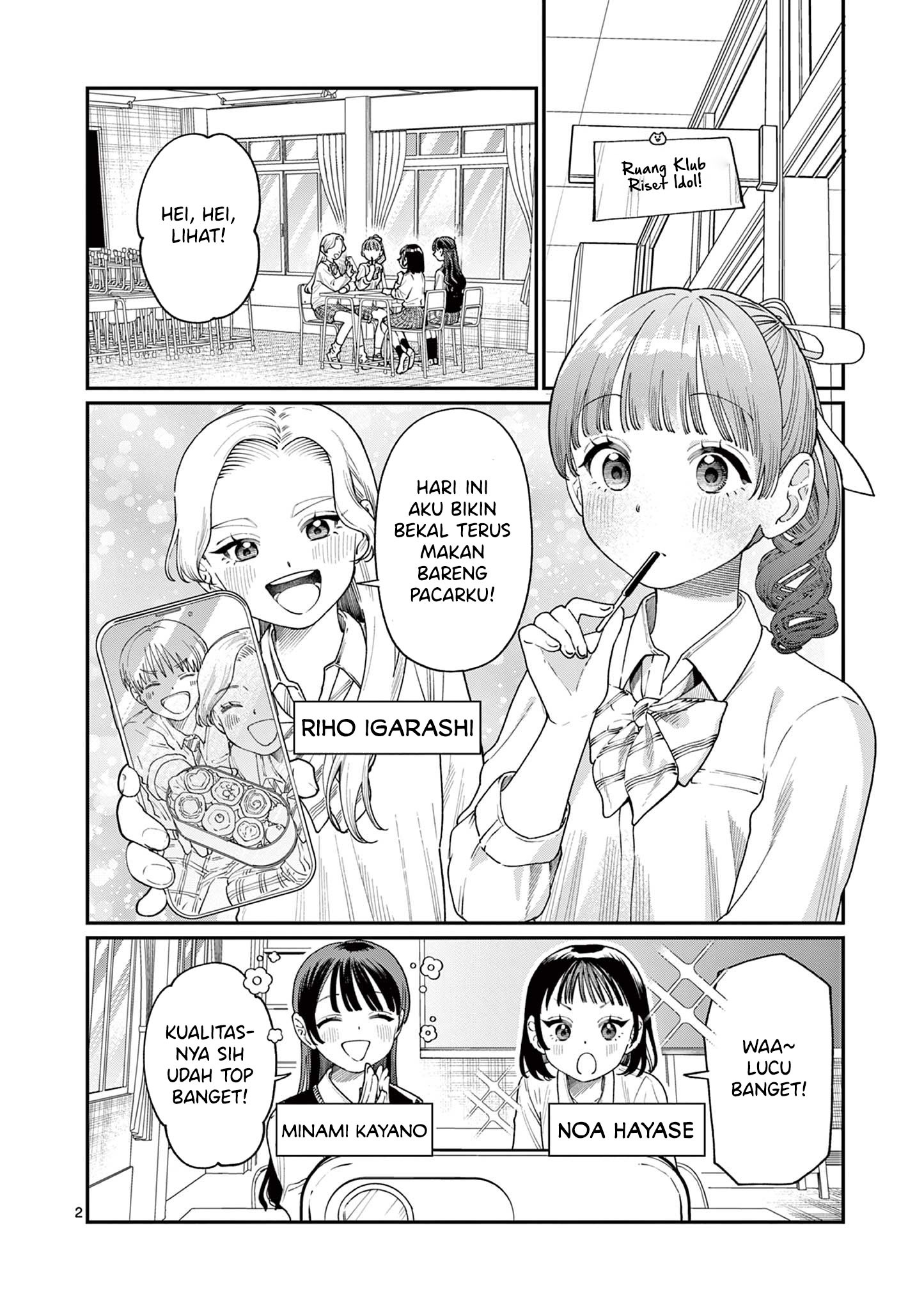 Wakaba-san Chi no Aoi Koi Chapter 13 - halaman 4