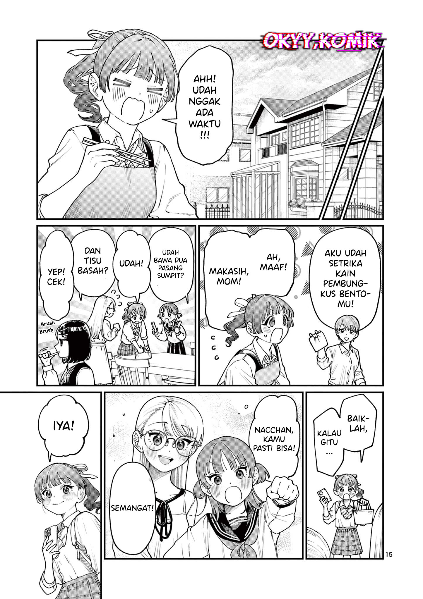 Wakaba-san Chi no Aoi Koi Chapter 14 - halaman 17