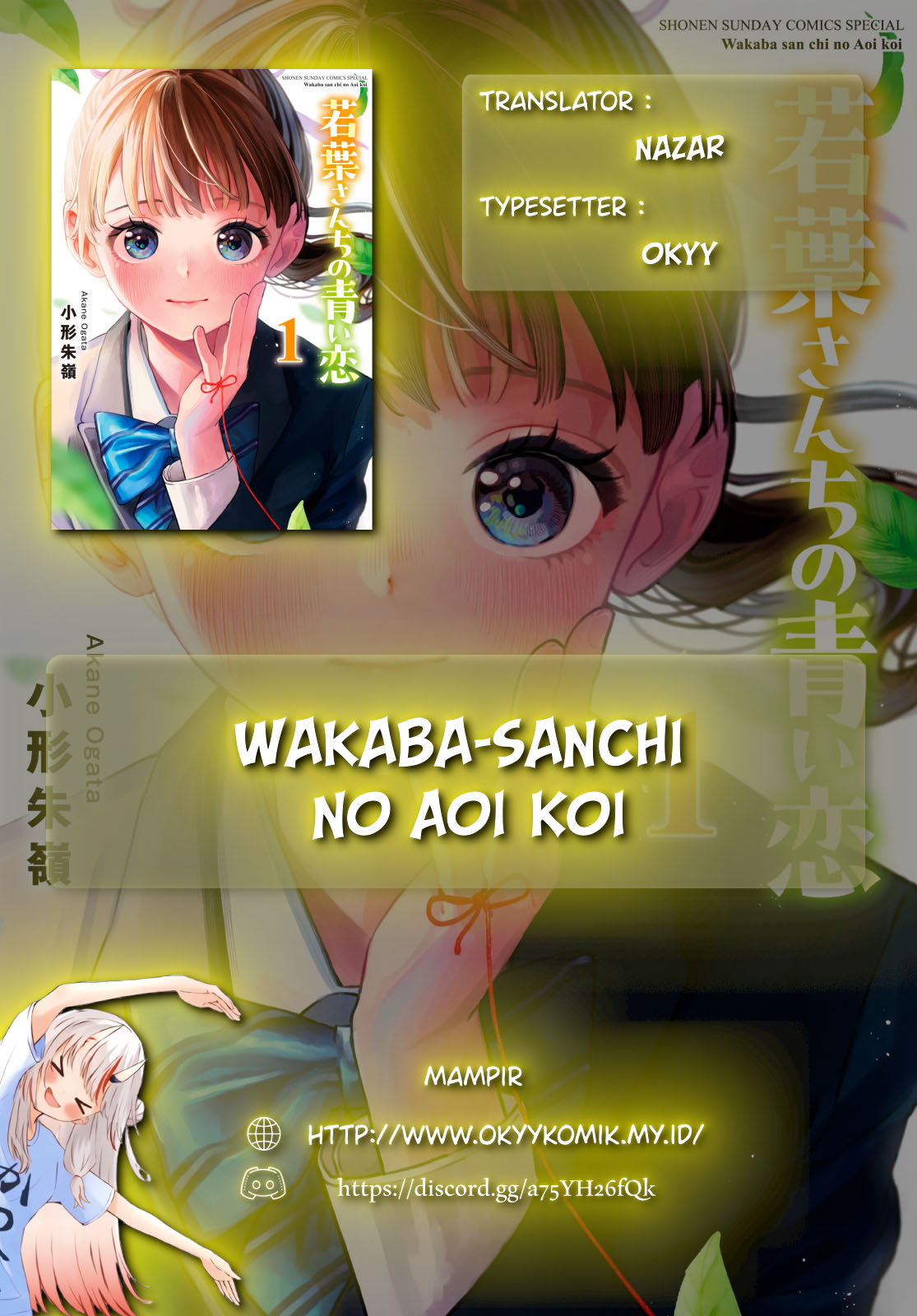 Wakaba-san Chi no Aoi Koi Chapter 14 - halaman 2
