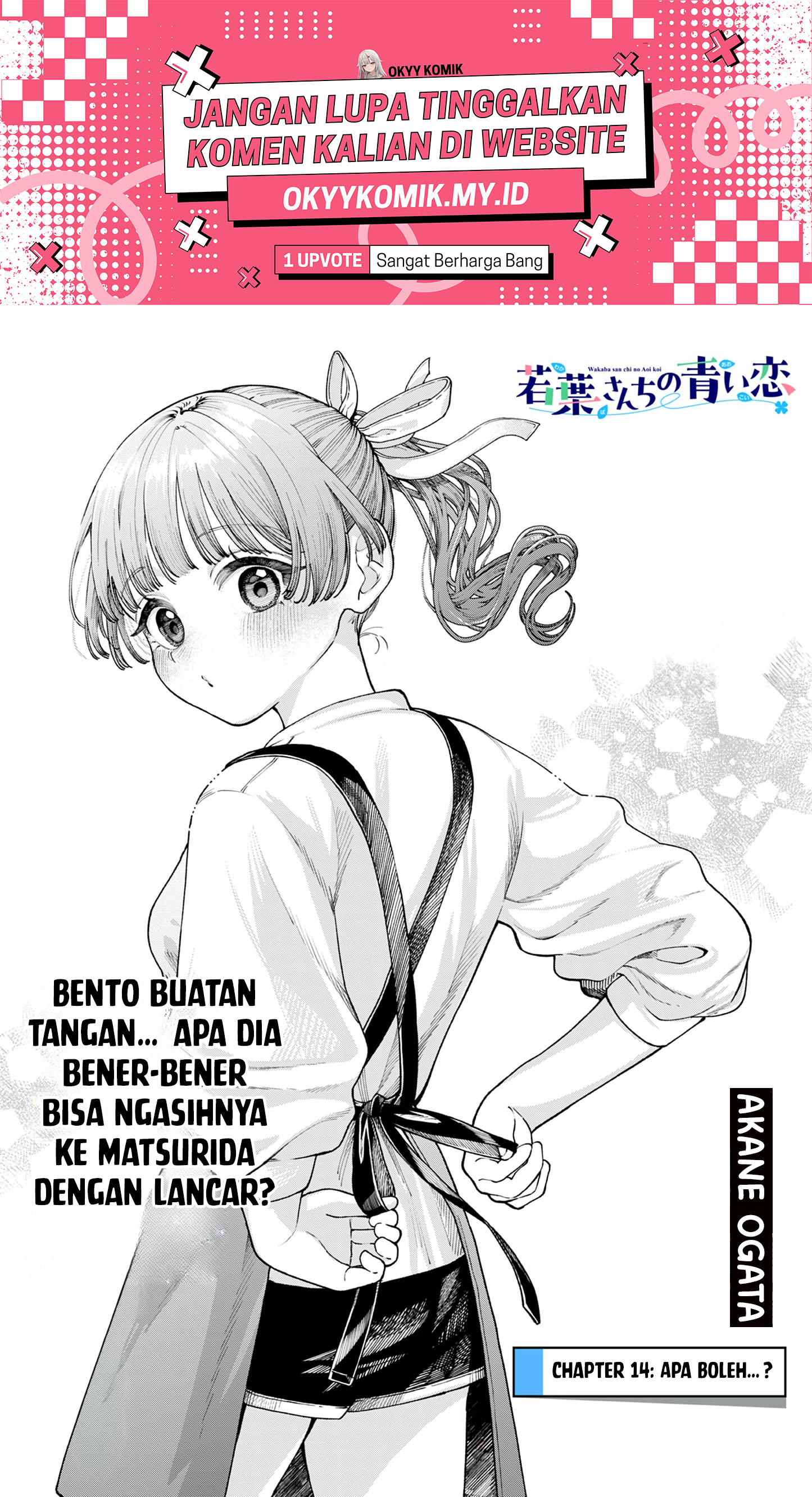 Wakaba-san Chi no Aoi Koi Chapter 14 - halaman 3