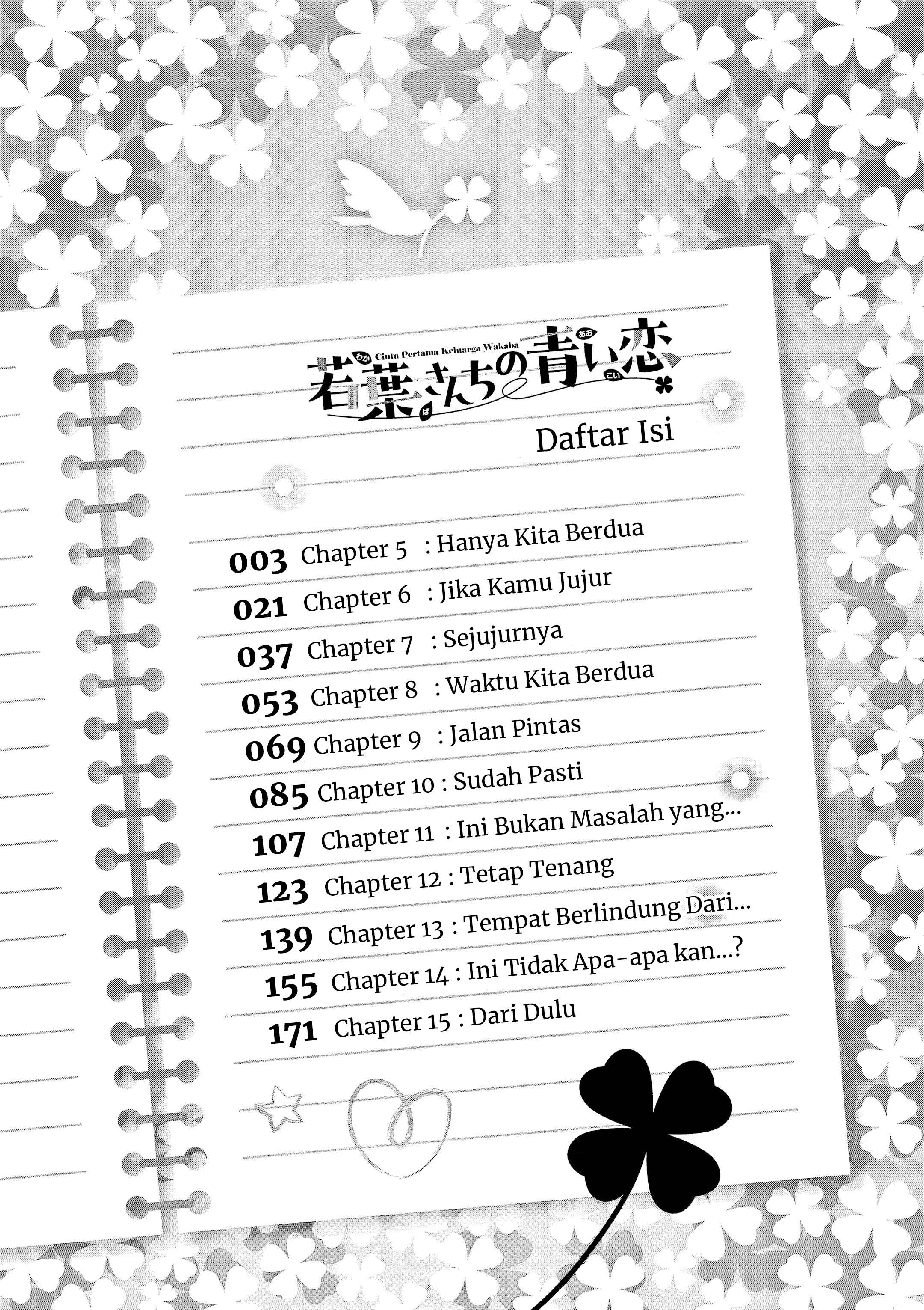 Wakaba-san Chi no Aoi Koi Chapter 15.5 - halaman 4