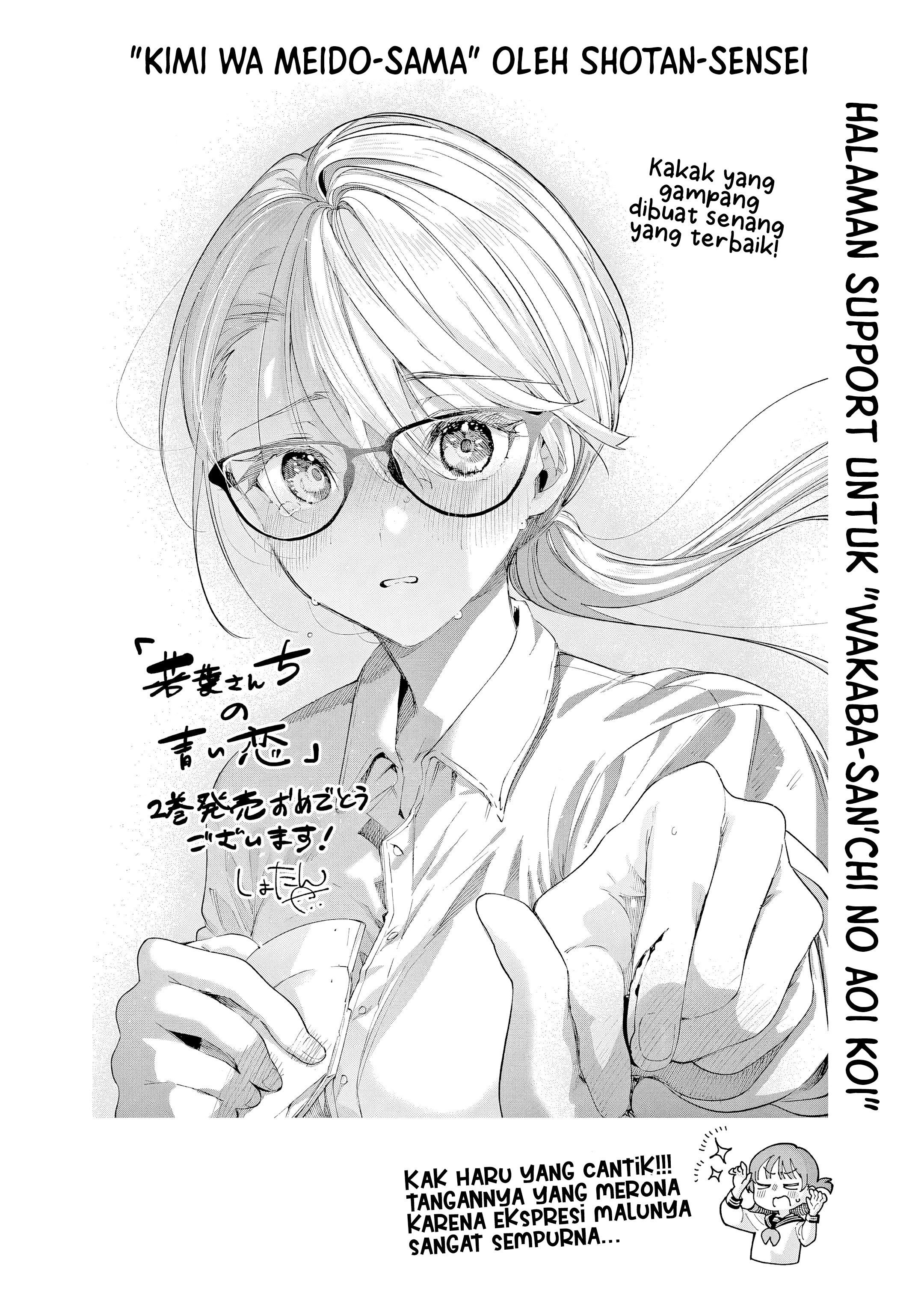 Wakaba-san Chi no Aoi Koi Chapter 15.5 - halaman 5