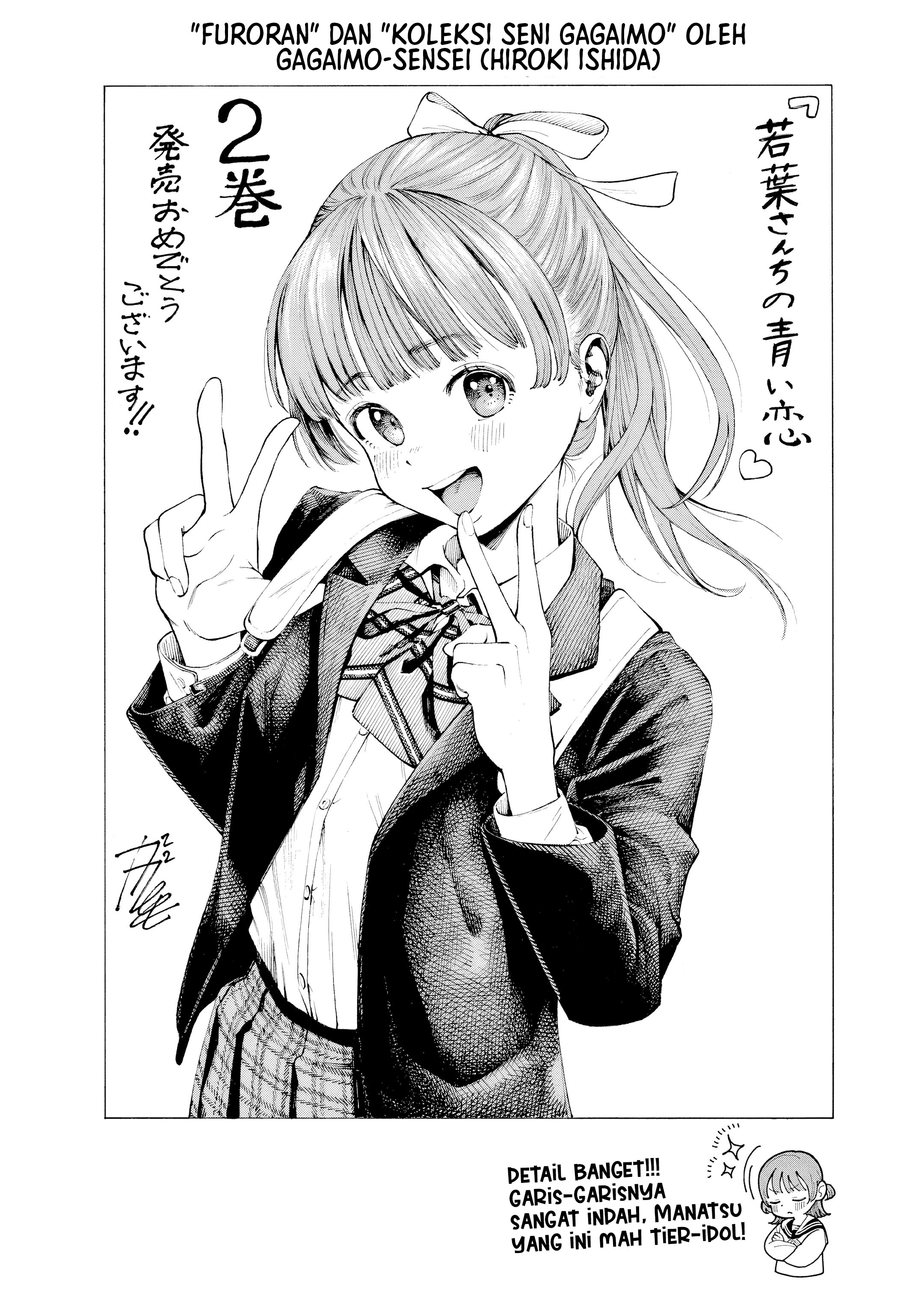 Wakaba-san Chi no Aoi Koi Chapter 15.5 - halaman 7