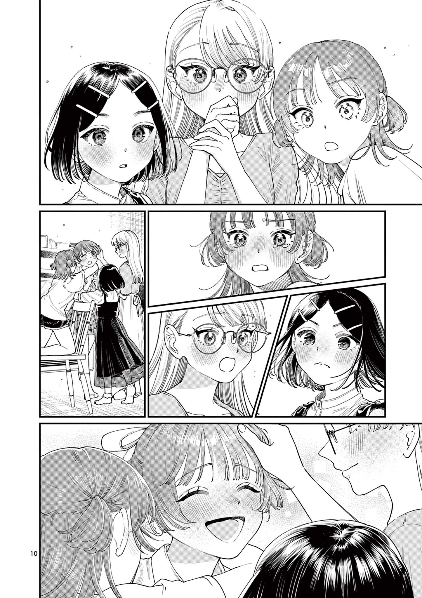 Wakaba-san Chi no Aoi Koi Chapter 16 - halaman 12