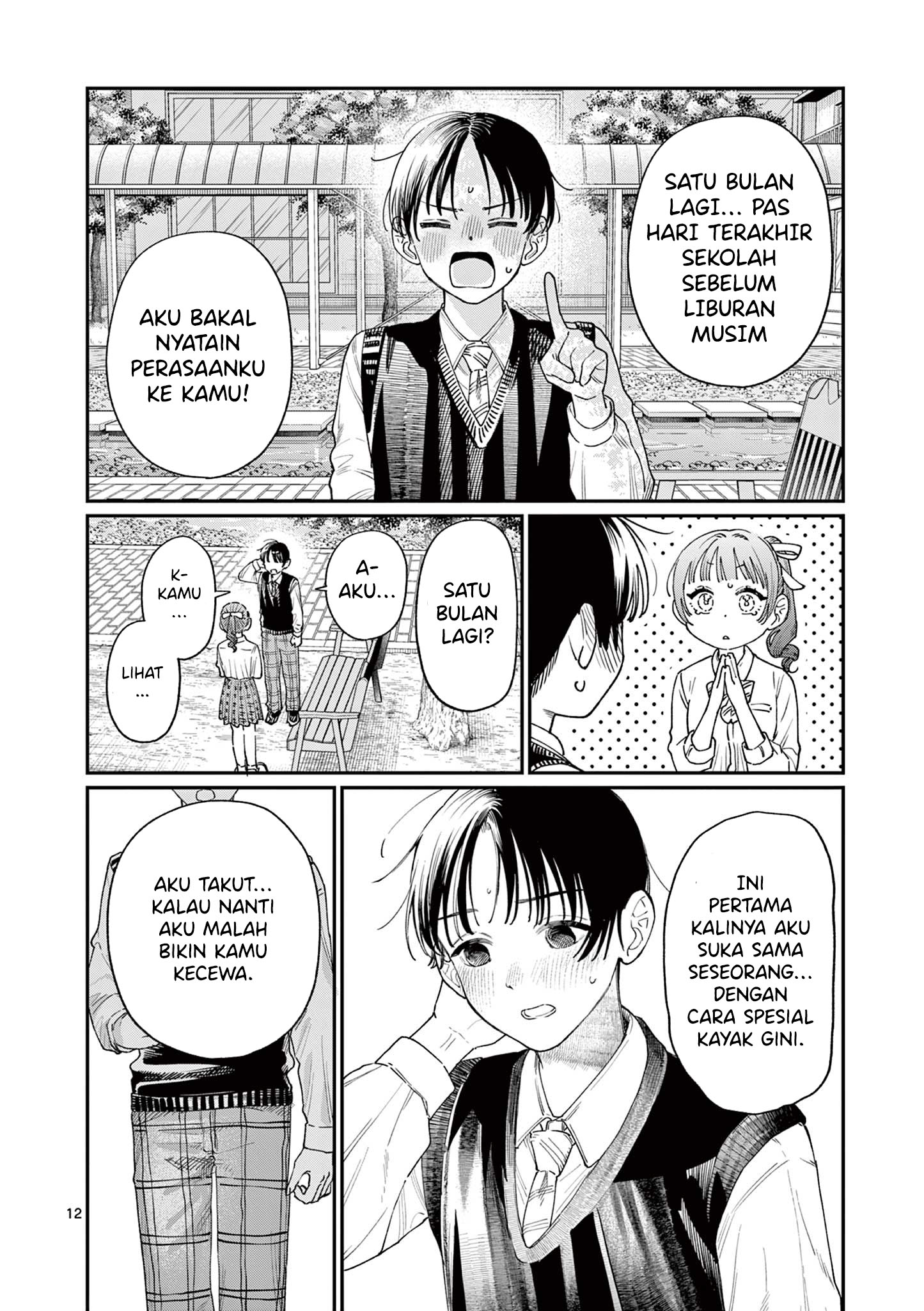 Wakaba-san Chi no Aoi Koi Chapter 16 - halaman 14