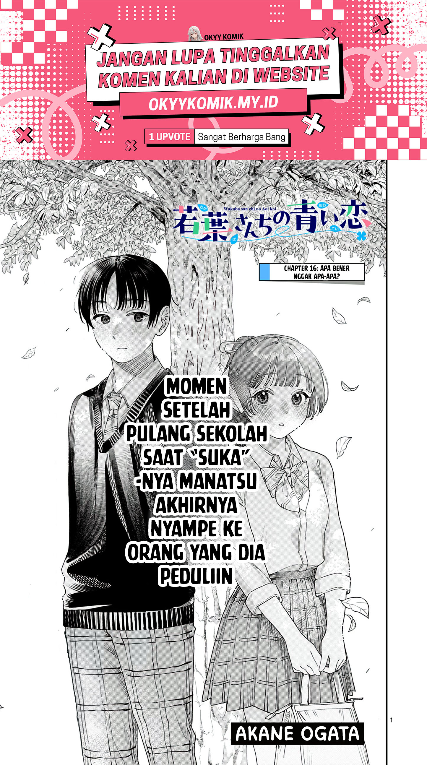 Wakaba-san Chi no Aoi Koi Chapter 16 - halaman 3