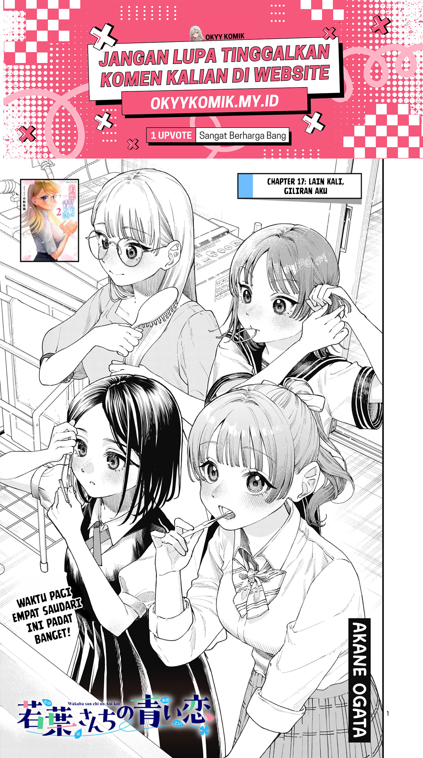 Wakaba-san Chi no Aoi Koi Chapter 17 - halaman 3