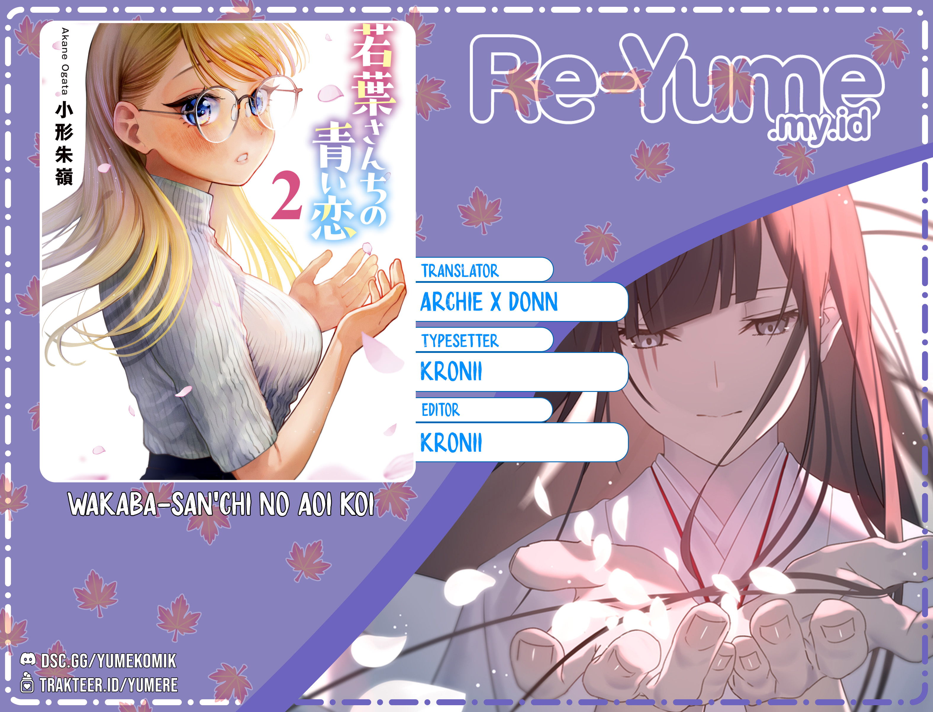 Wakaba-san Chi no Aoi Koi Chapter 18 - halaman 1