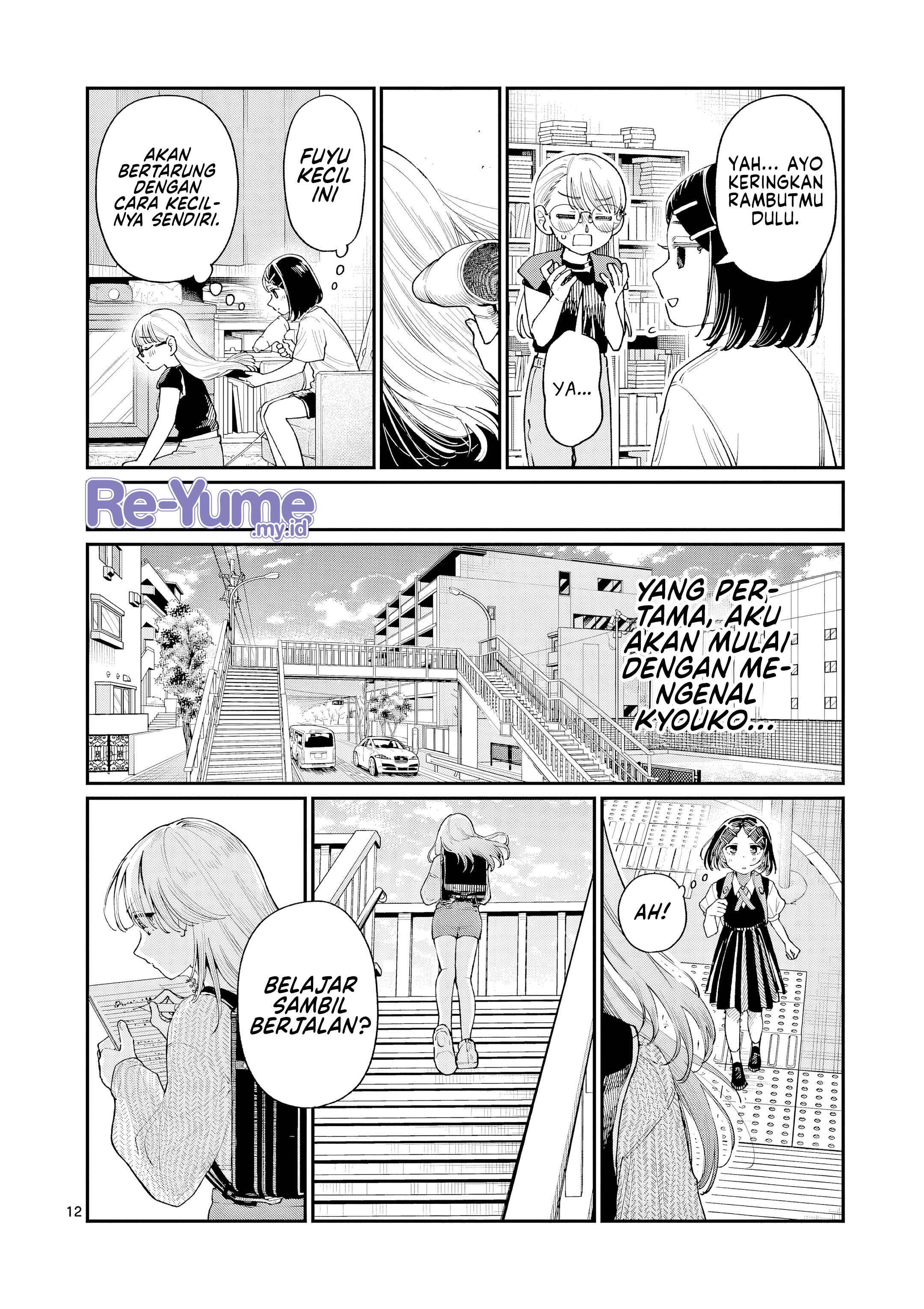 Wakaba-san Chi no Aoi Koi Chapter 18 - halaman 13