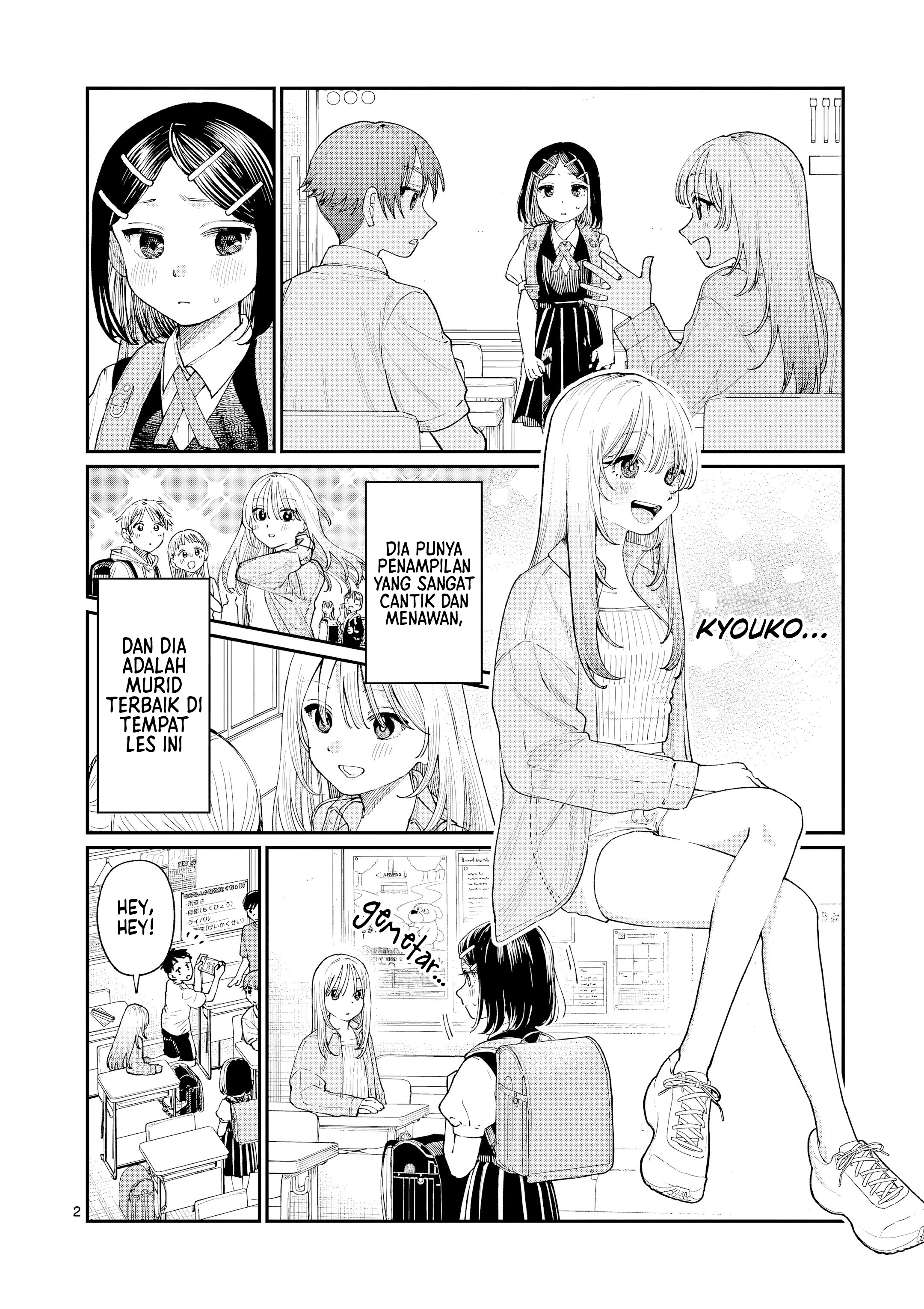 Wakaba-san Chi no Aoi Koi Chapter 18 - halaman 3