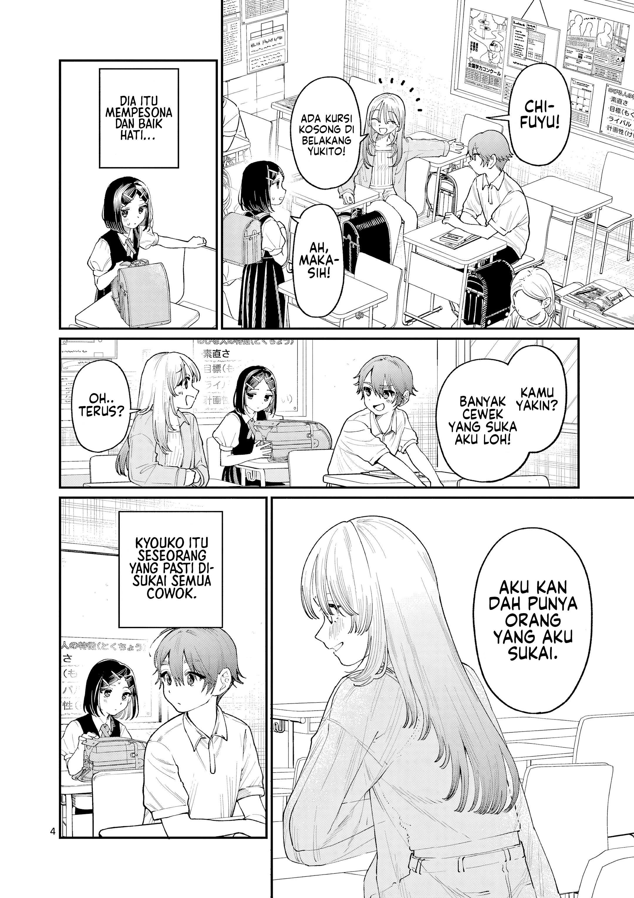 Wakaba-san Chi no Aoi Koi Chapter 18 - halaman 5
